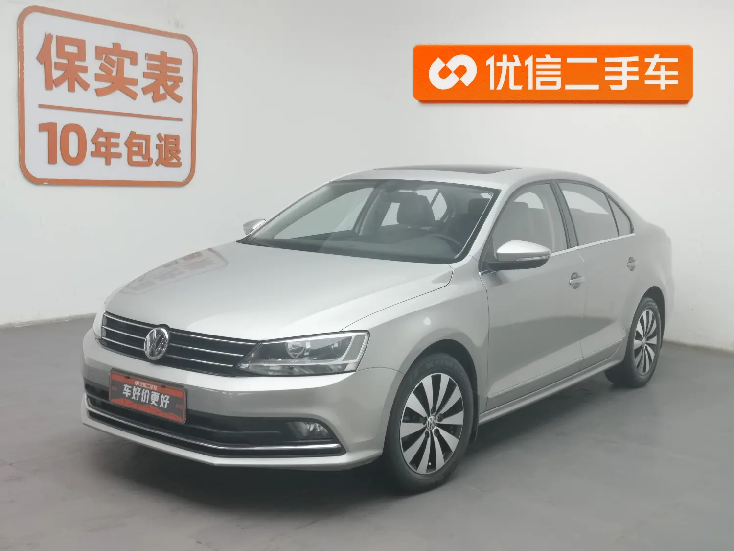 Volkswagen Sagitar  из Китая