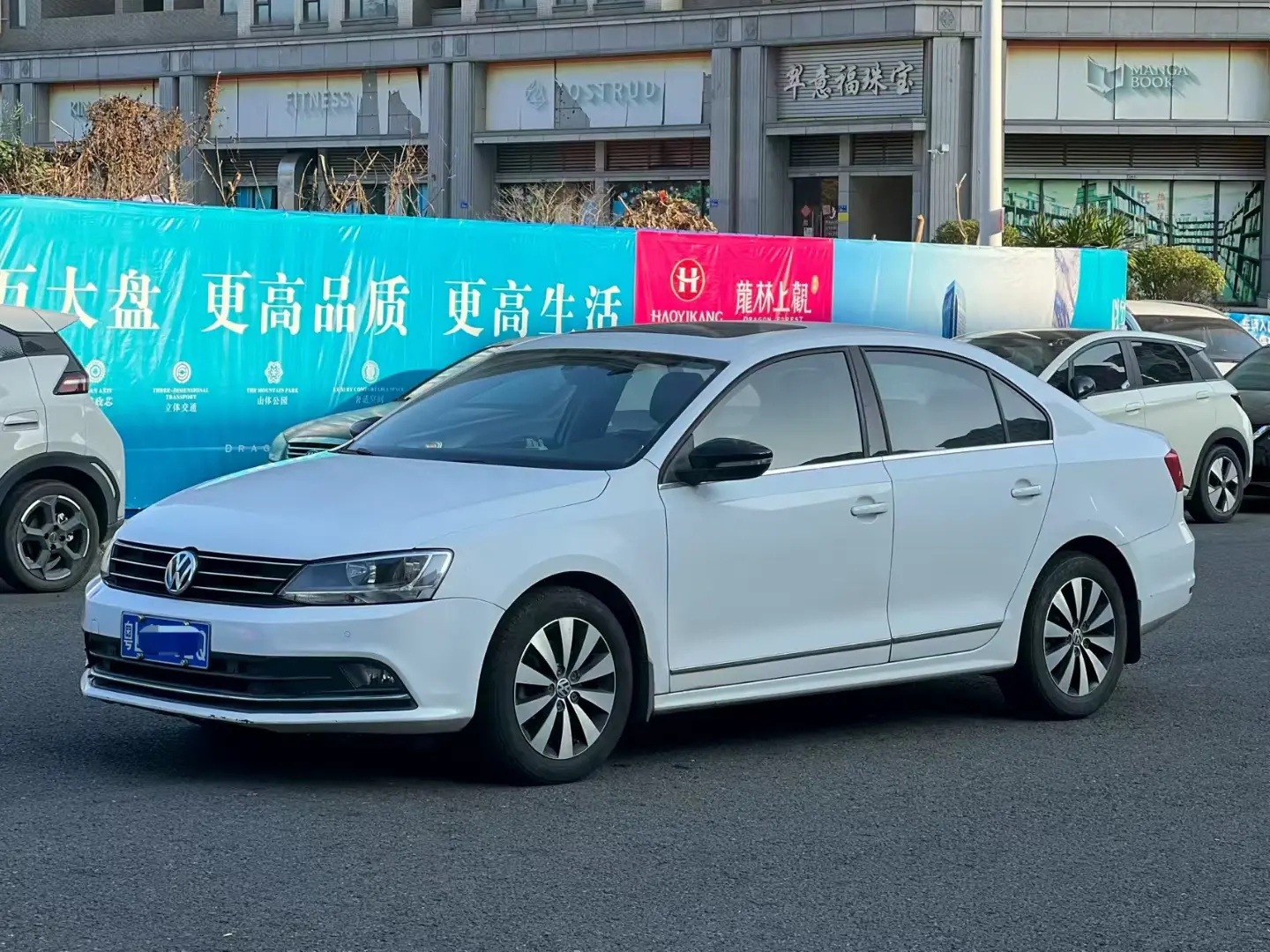 Volkswagen Sagitar  из Китая