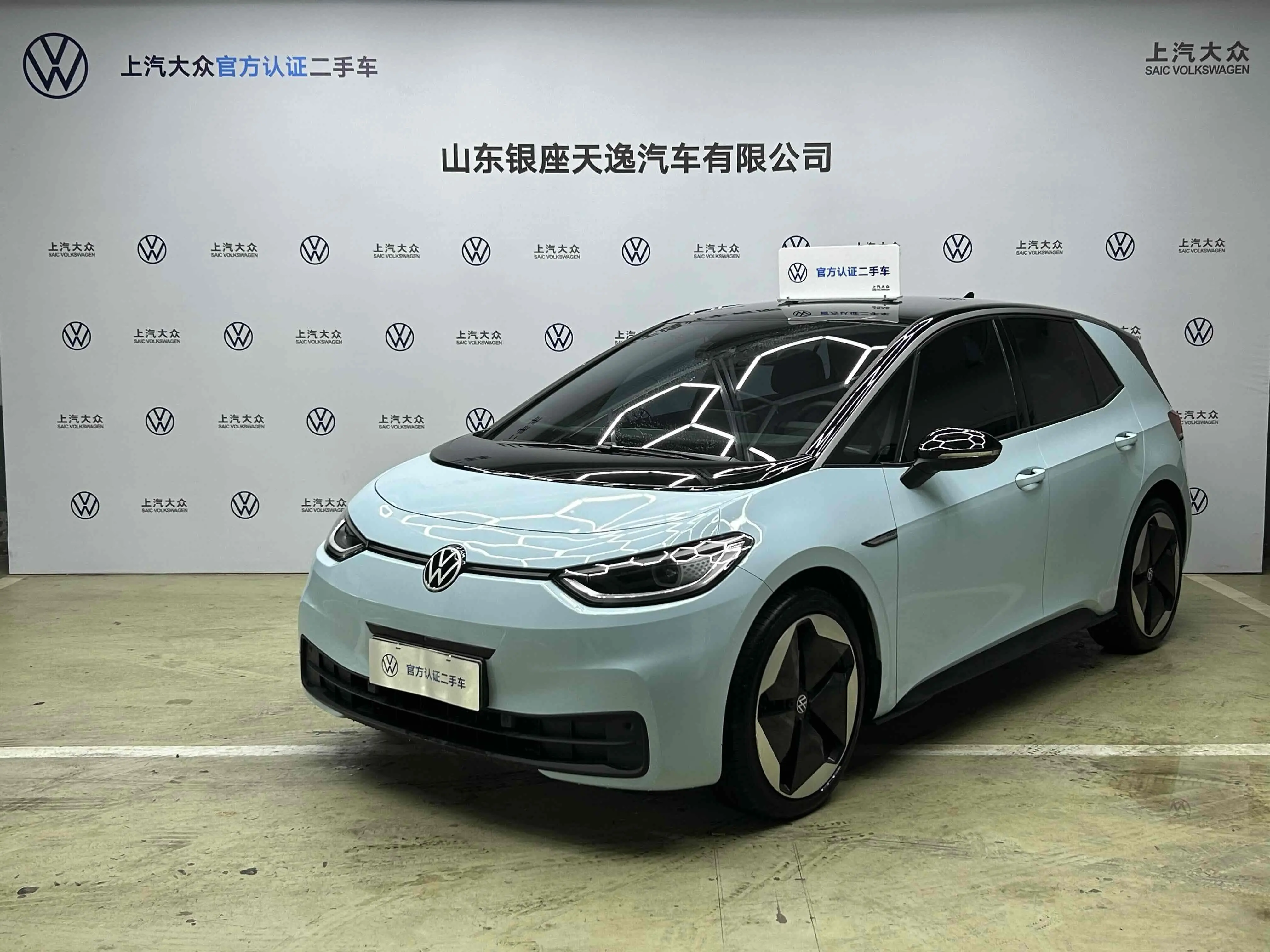 Volkswagen ID.3  из Китая