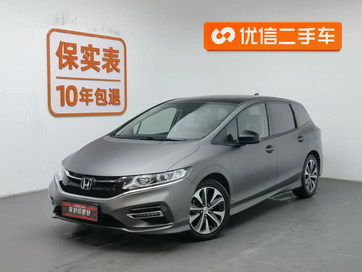 Honda Jed  из Китая