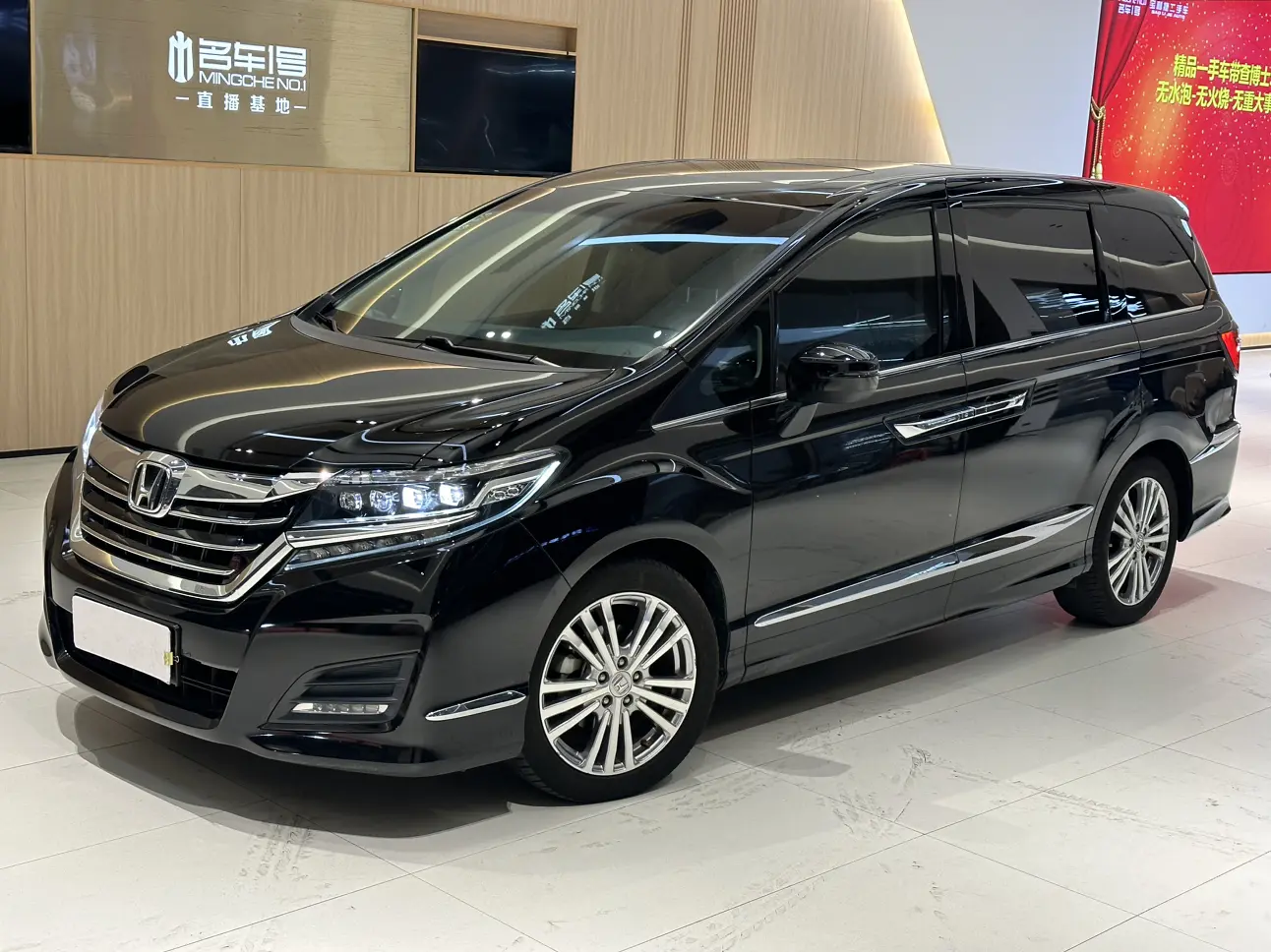 Honda Elysion (Alison)  из Китая