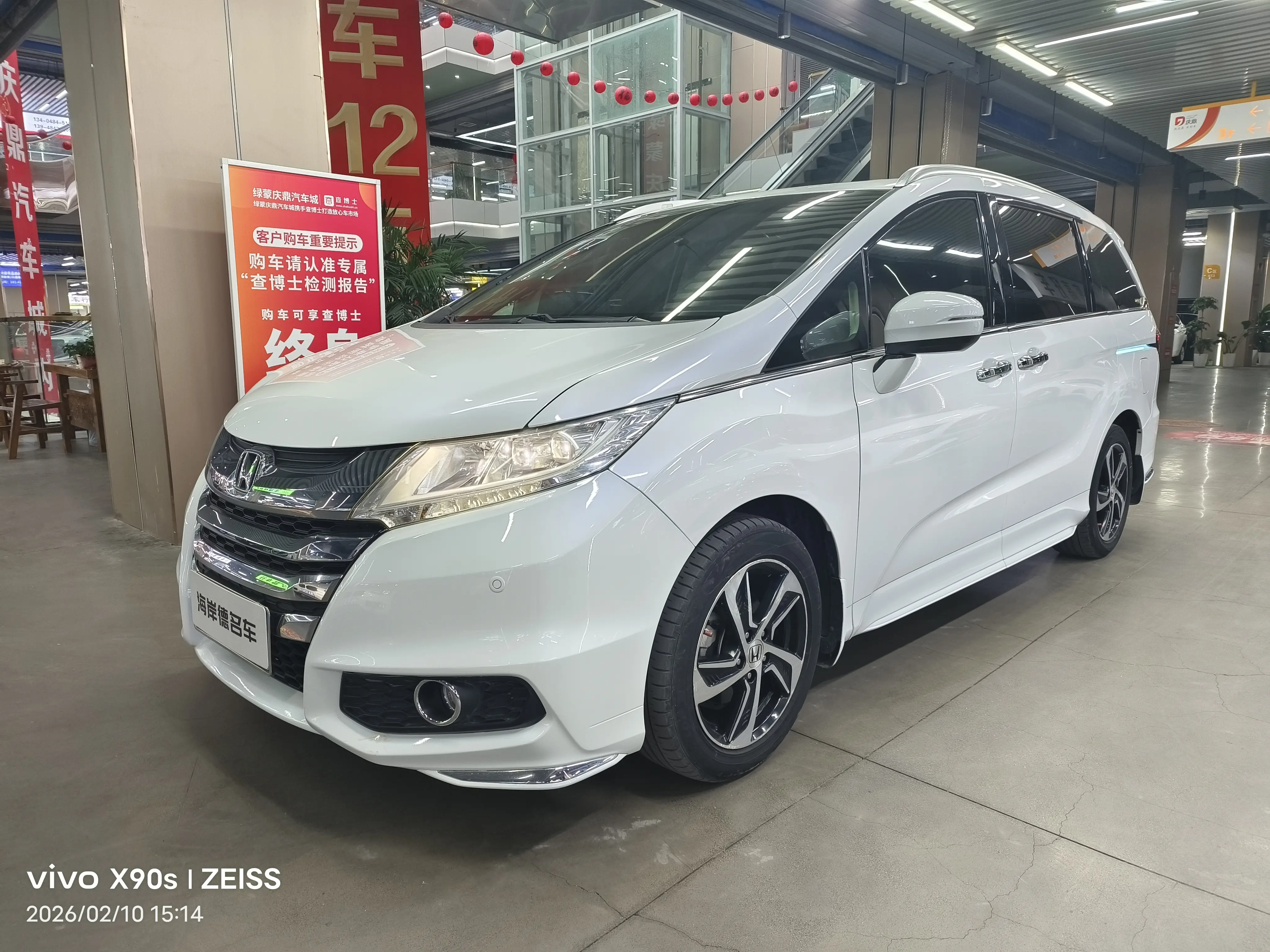 Honda Odyssey  из Китая
