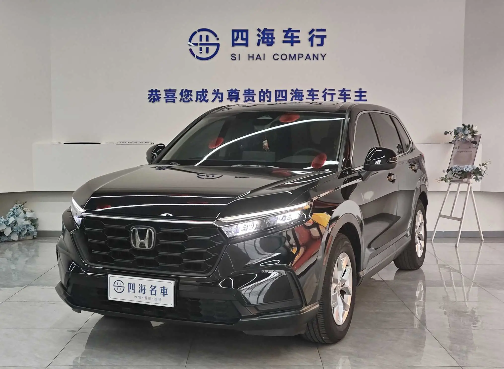 Honda CR-V  из Китая