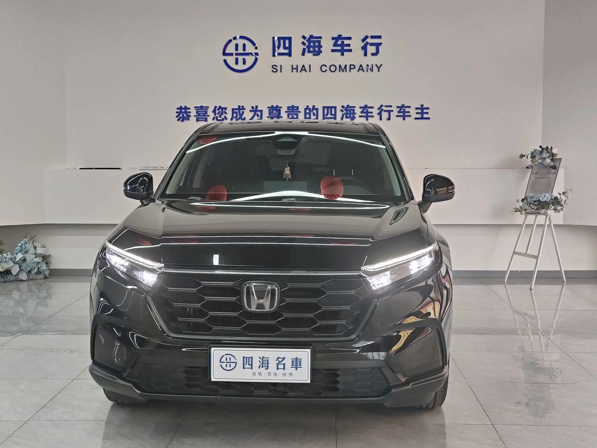 Honda CR-V  из Китая