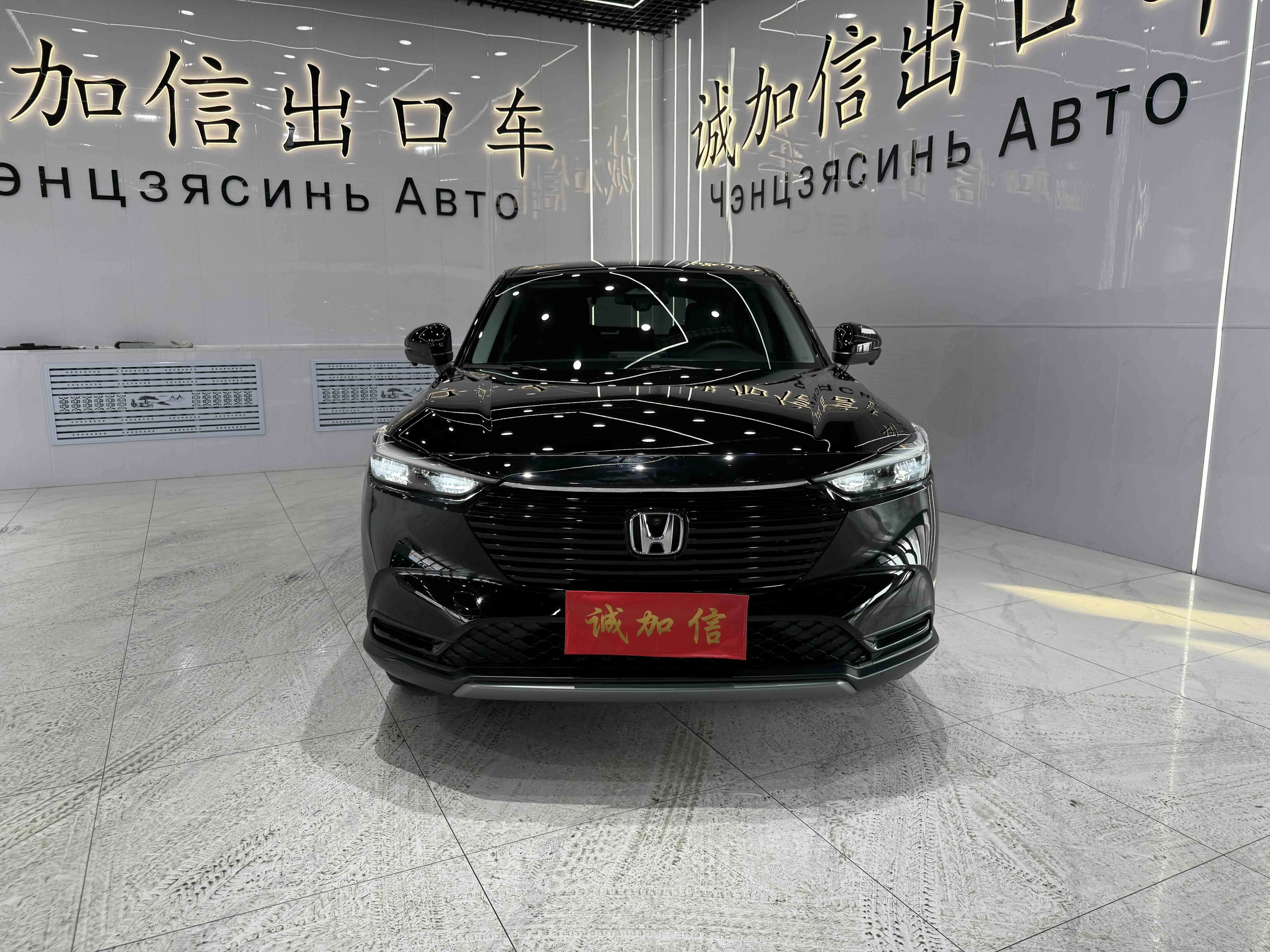 Honda Vezel (Binzhi)  из Китая