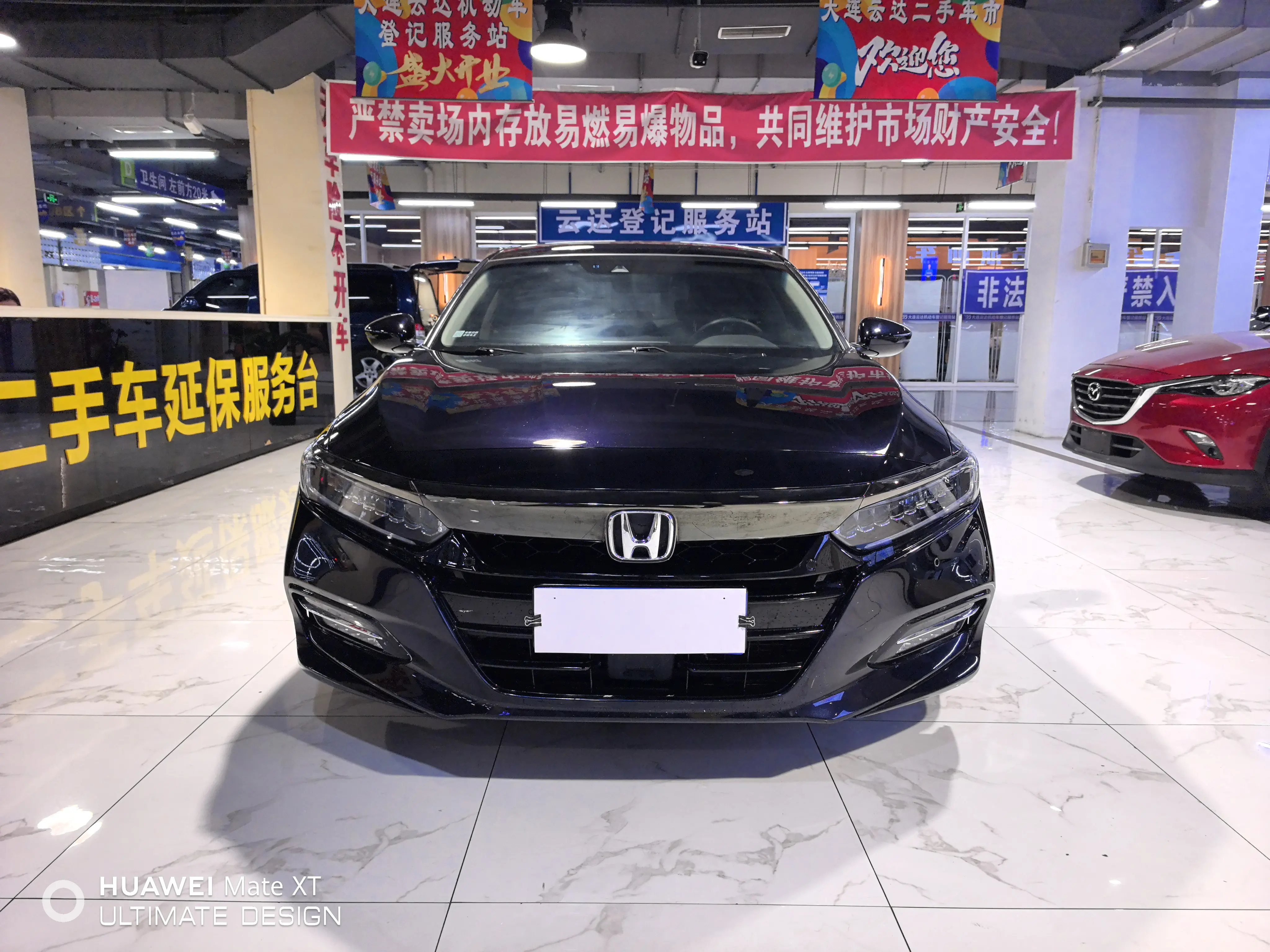 Honda Accord  из Китая