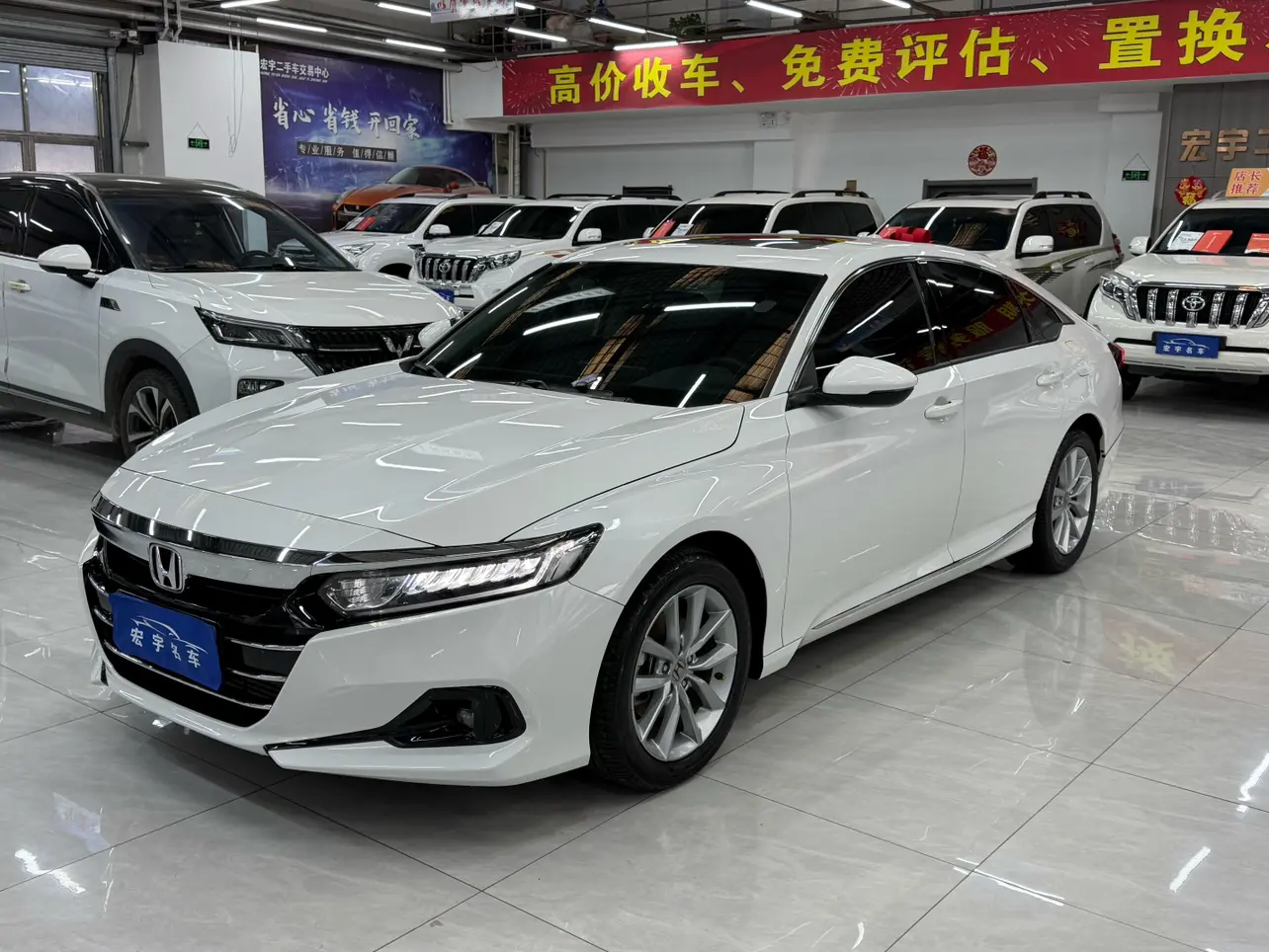Honda Accord  из Китая
