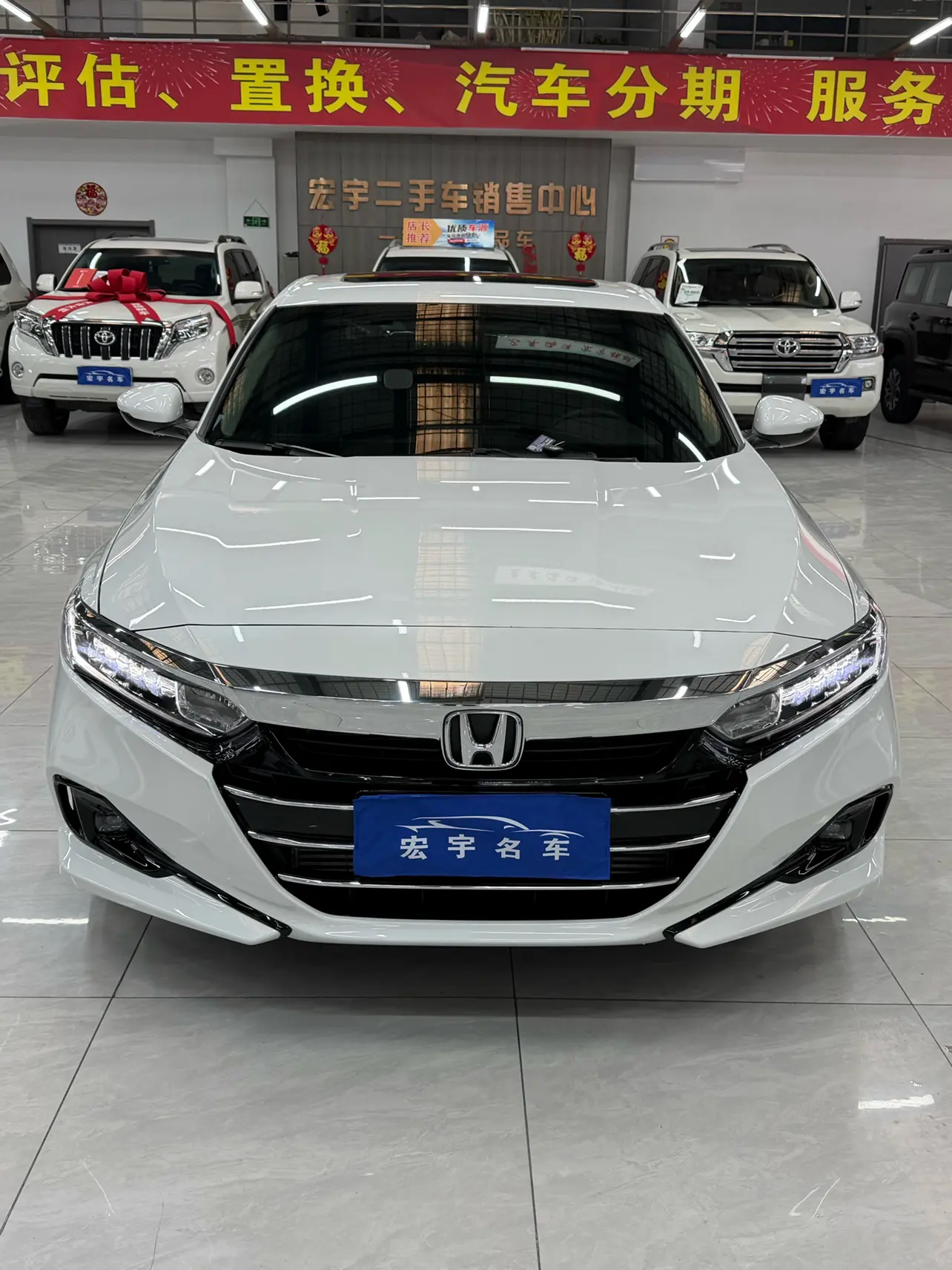 Honda Accord  из Китая
