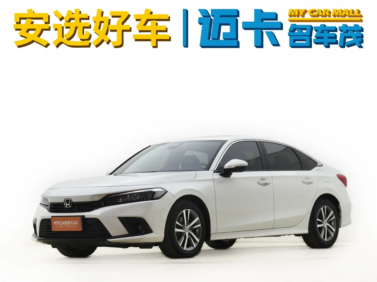 Honda Civic  из Китая