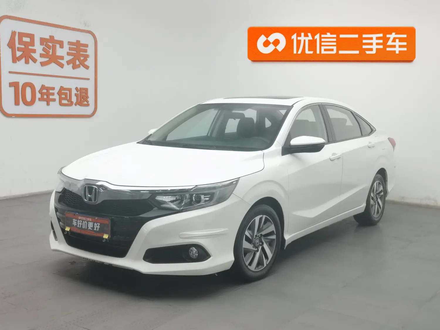 Honda Crider (Lingpai)  из Китая