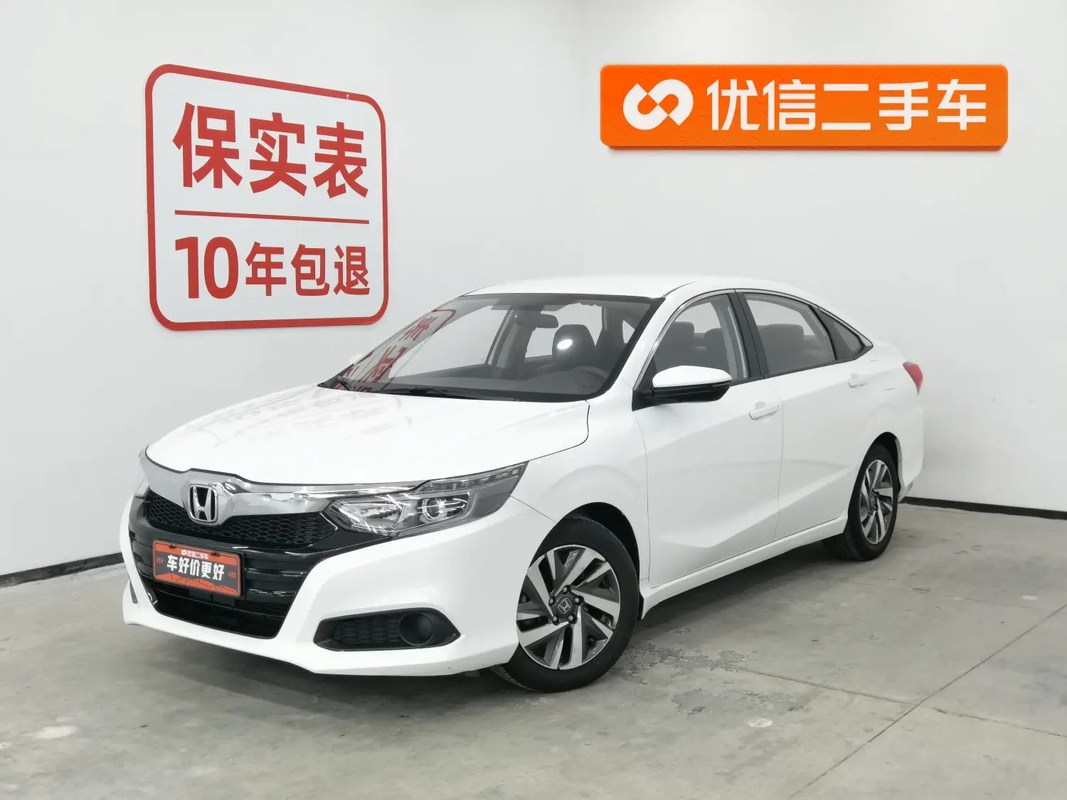 Honda Crider (Lingpai)  из Китая