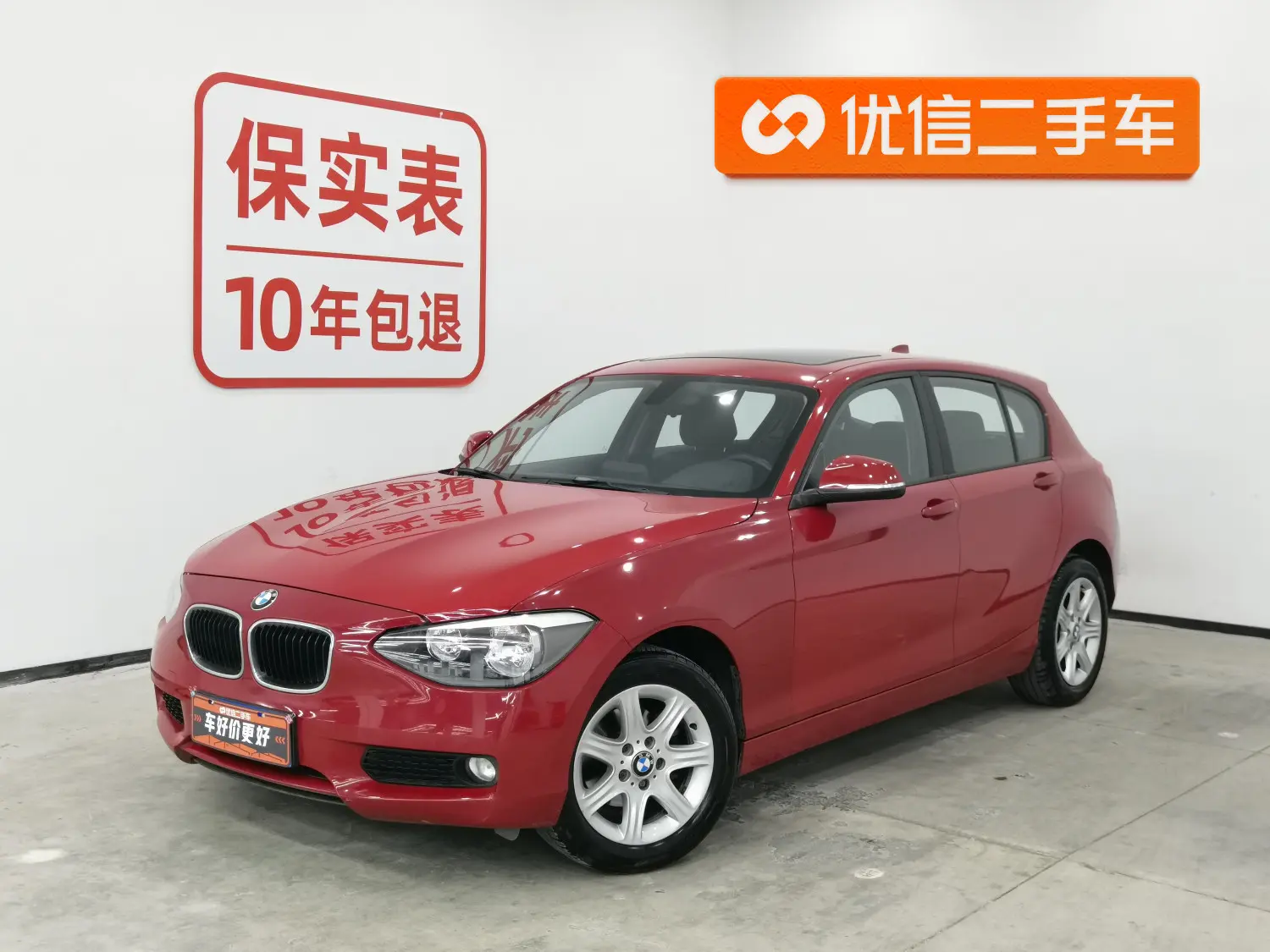 BMW 1 Series  из Китая