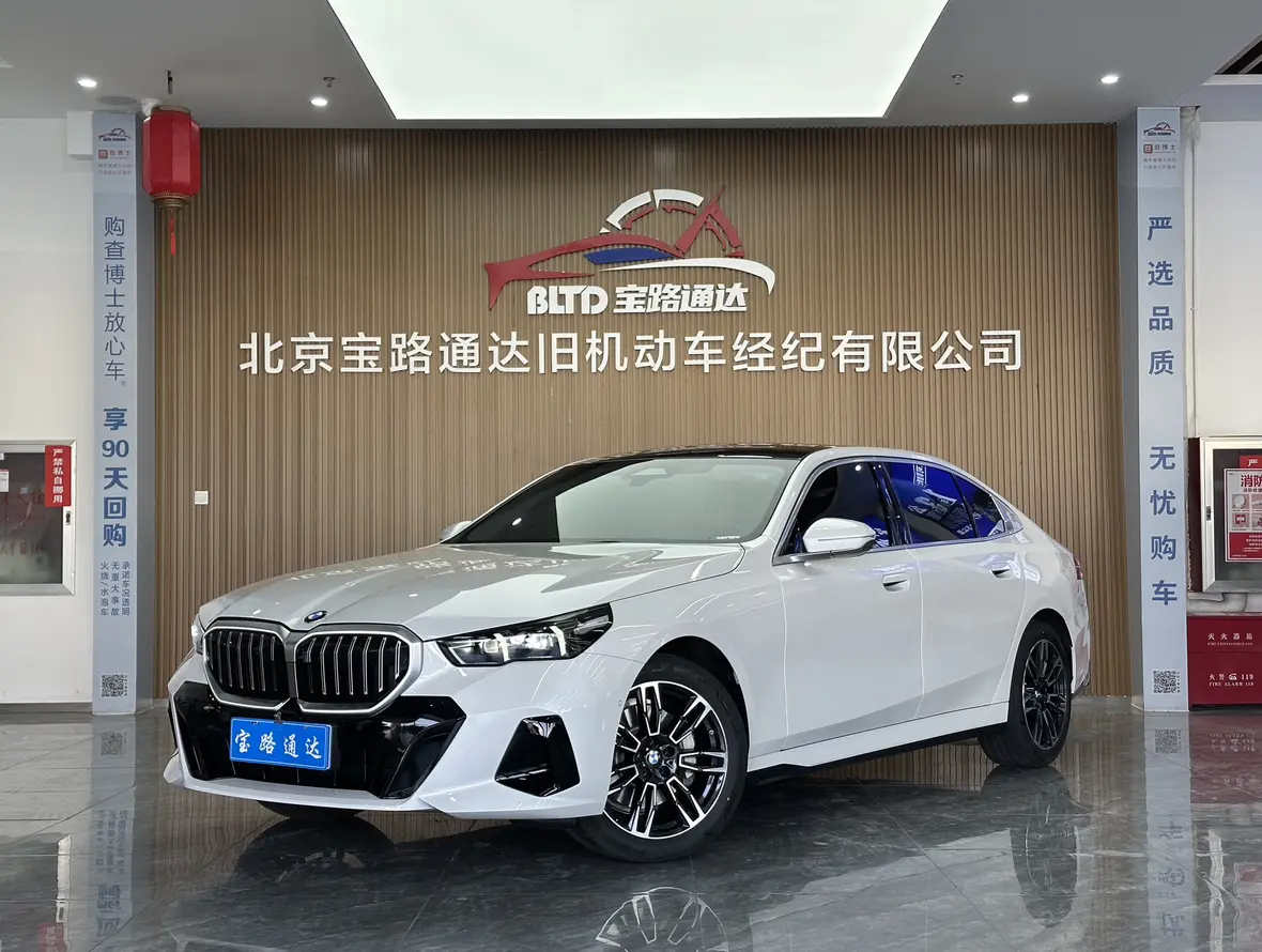 BMW 5 Series  из Китая