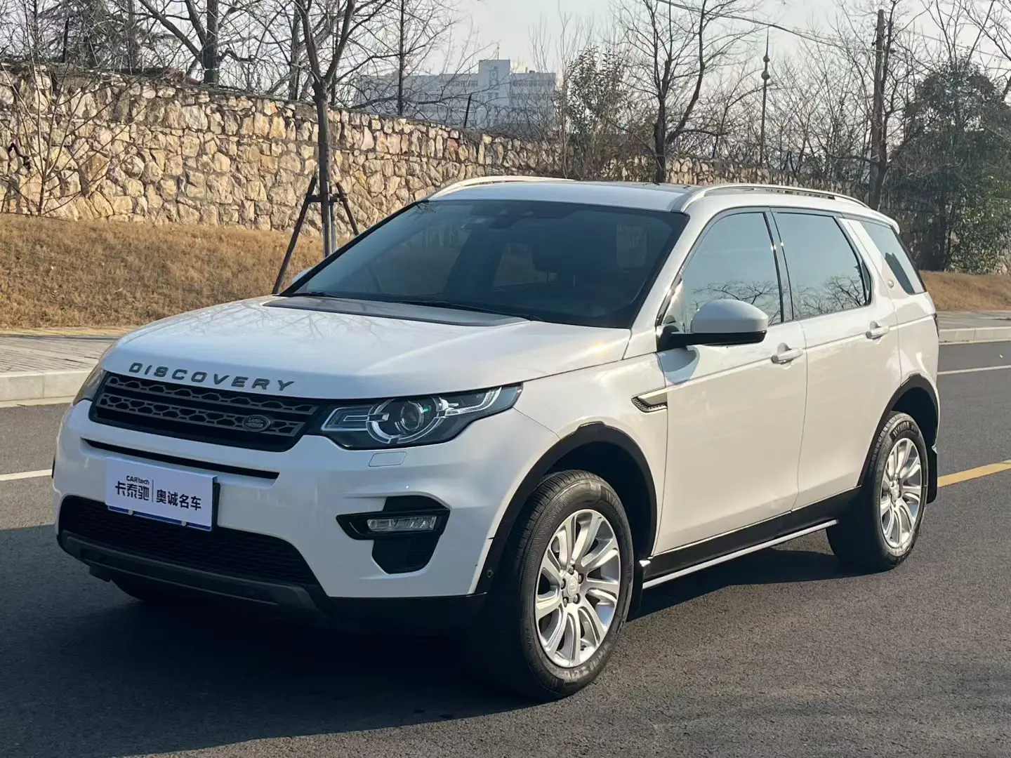 Land Rover Discover the magic