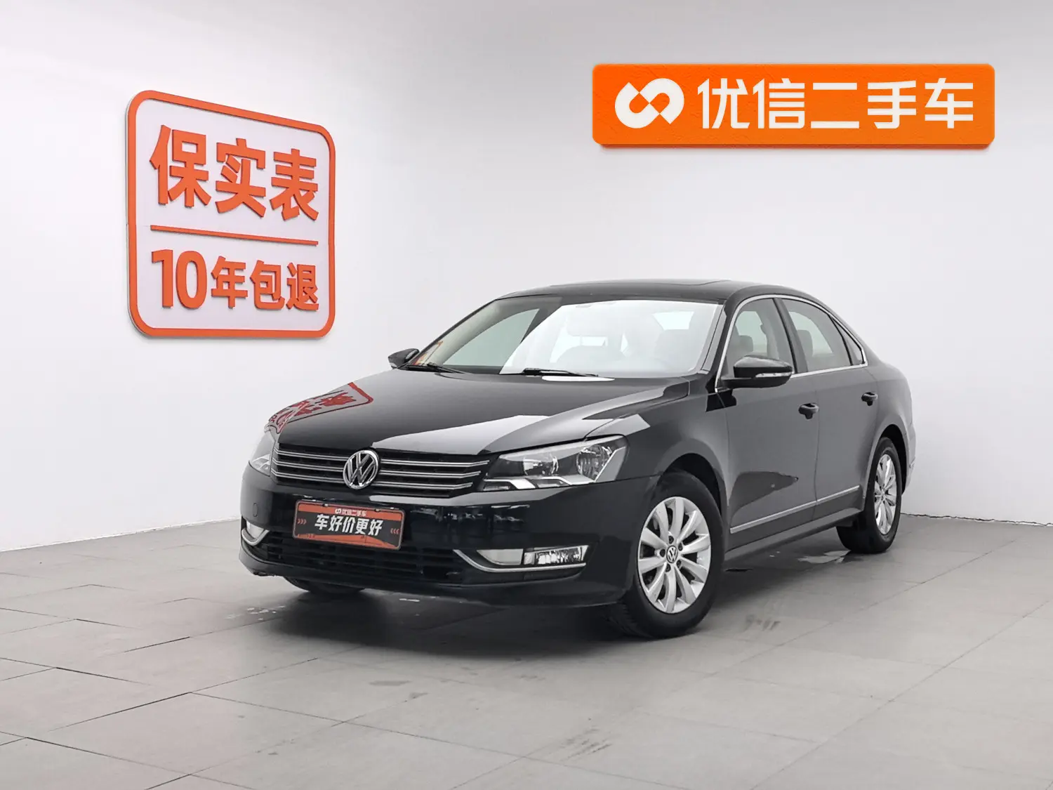Volkswagen Passat  из Китая