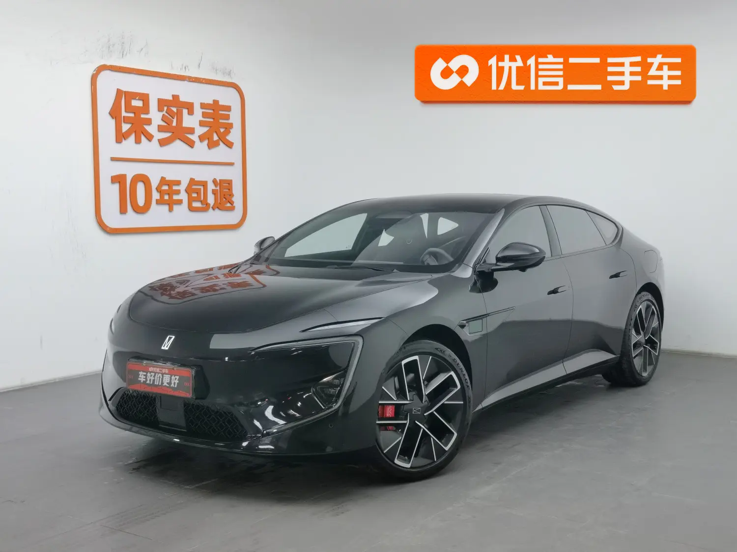 AVATR 12  из Китая