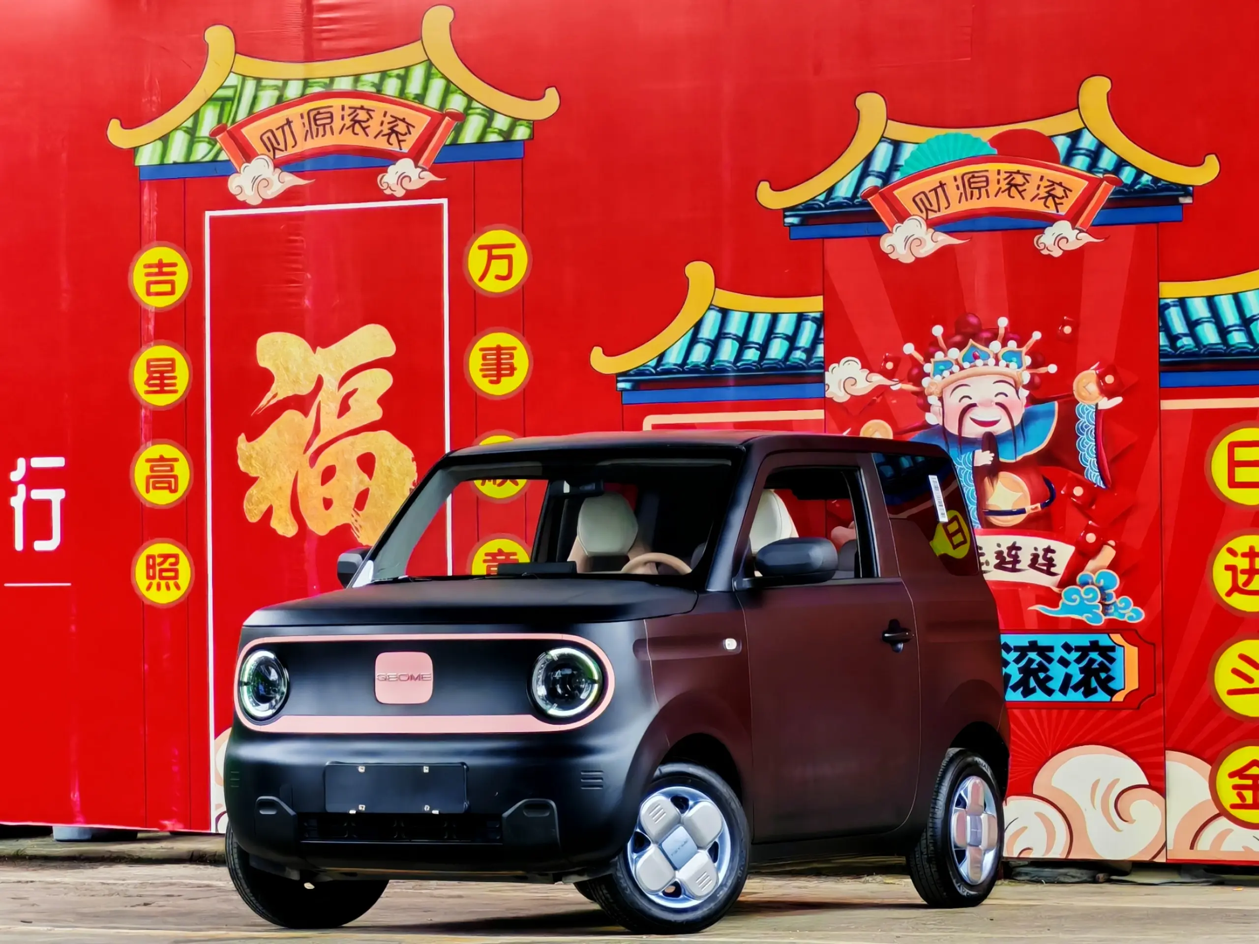 Geely Panda  из Китая