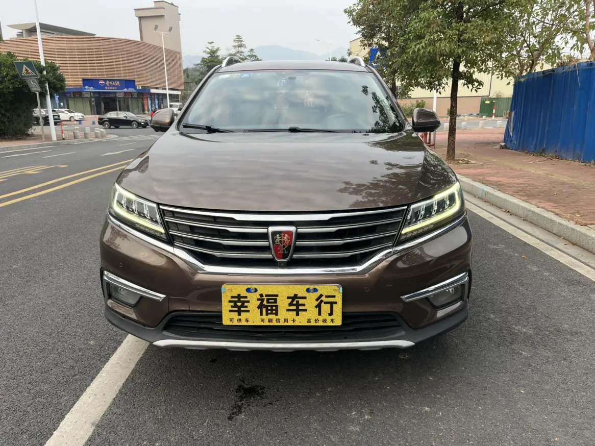 Roewe RX5  из Китая