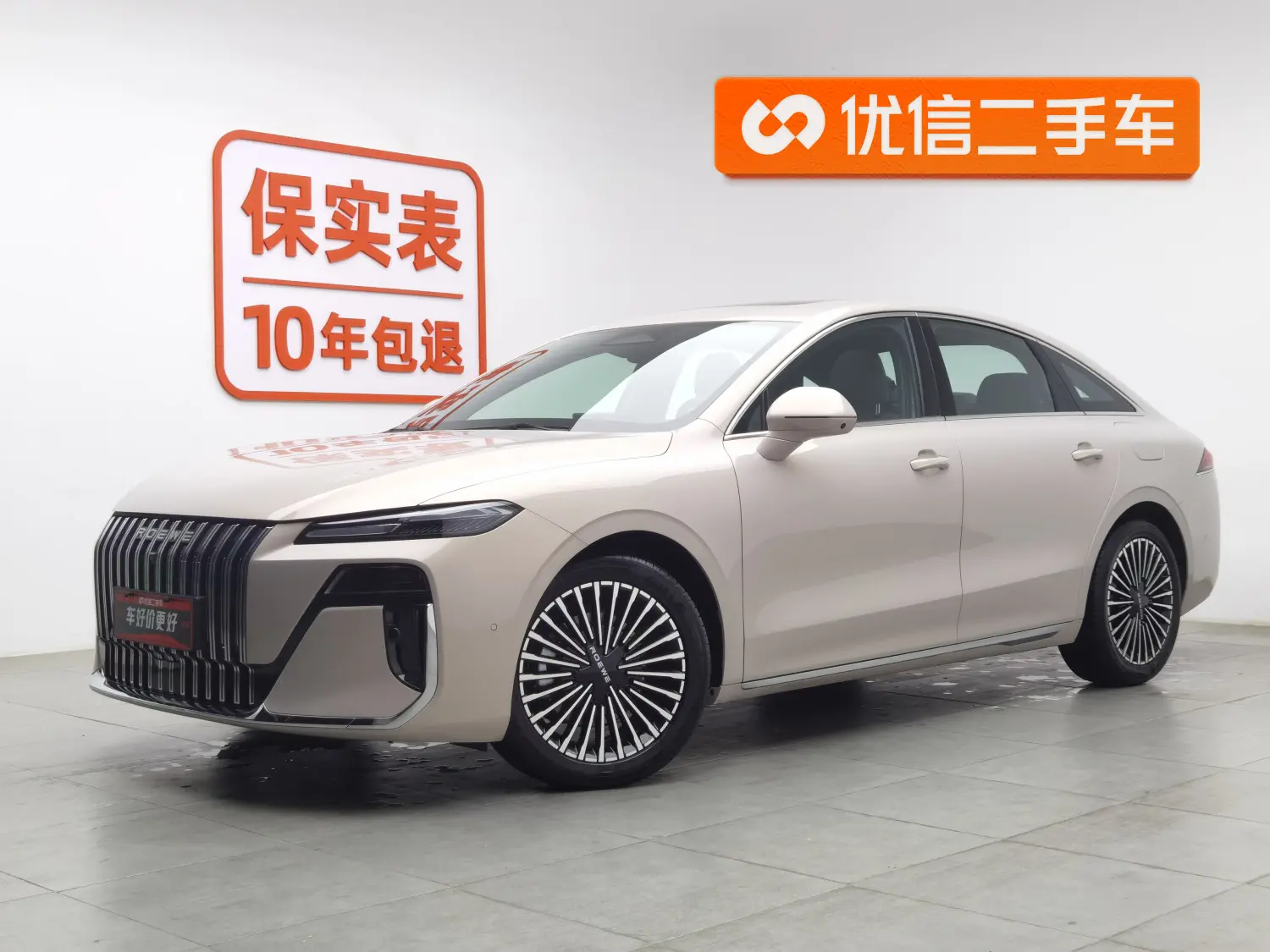 Roewe M7 DMH  из Китая