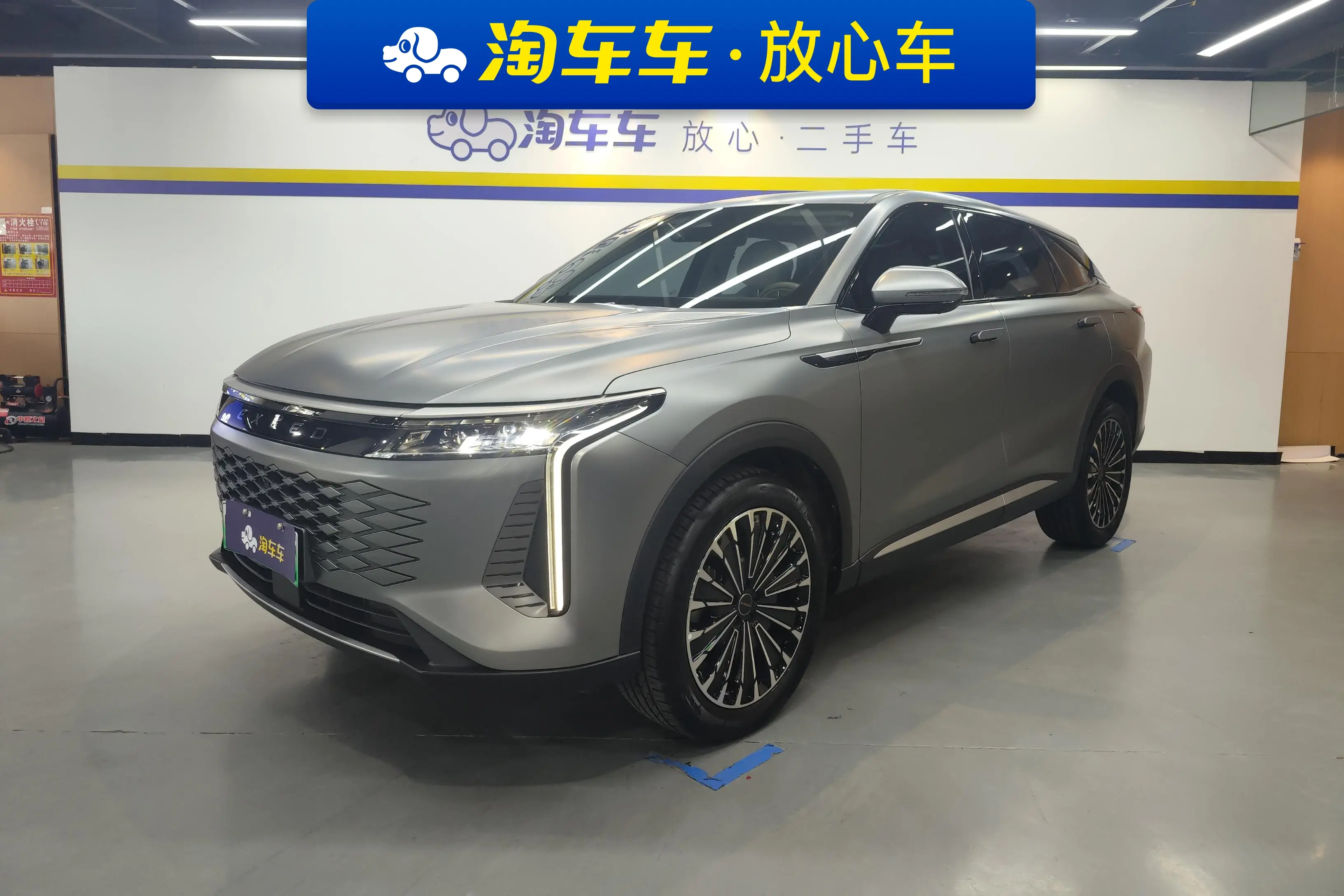 Exeed Xingtu Yaoguang C-DM