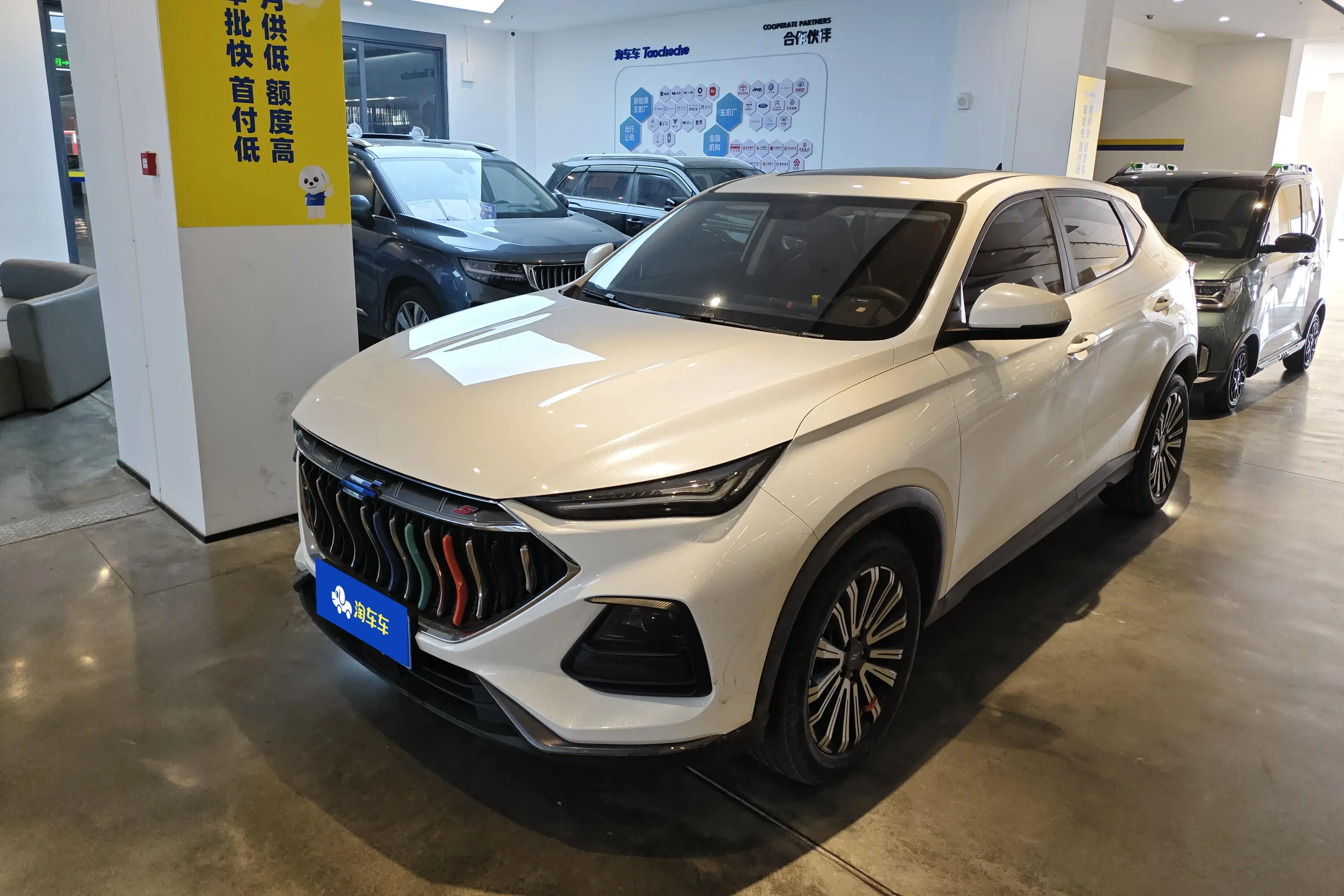 Oshan Changan Auchan X5