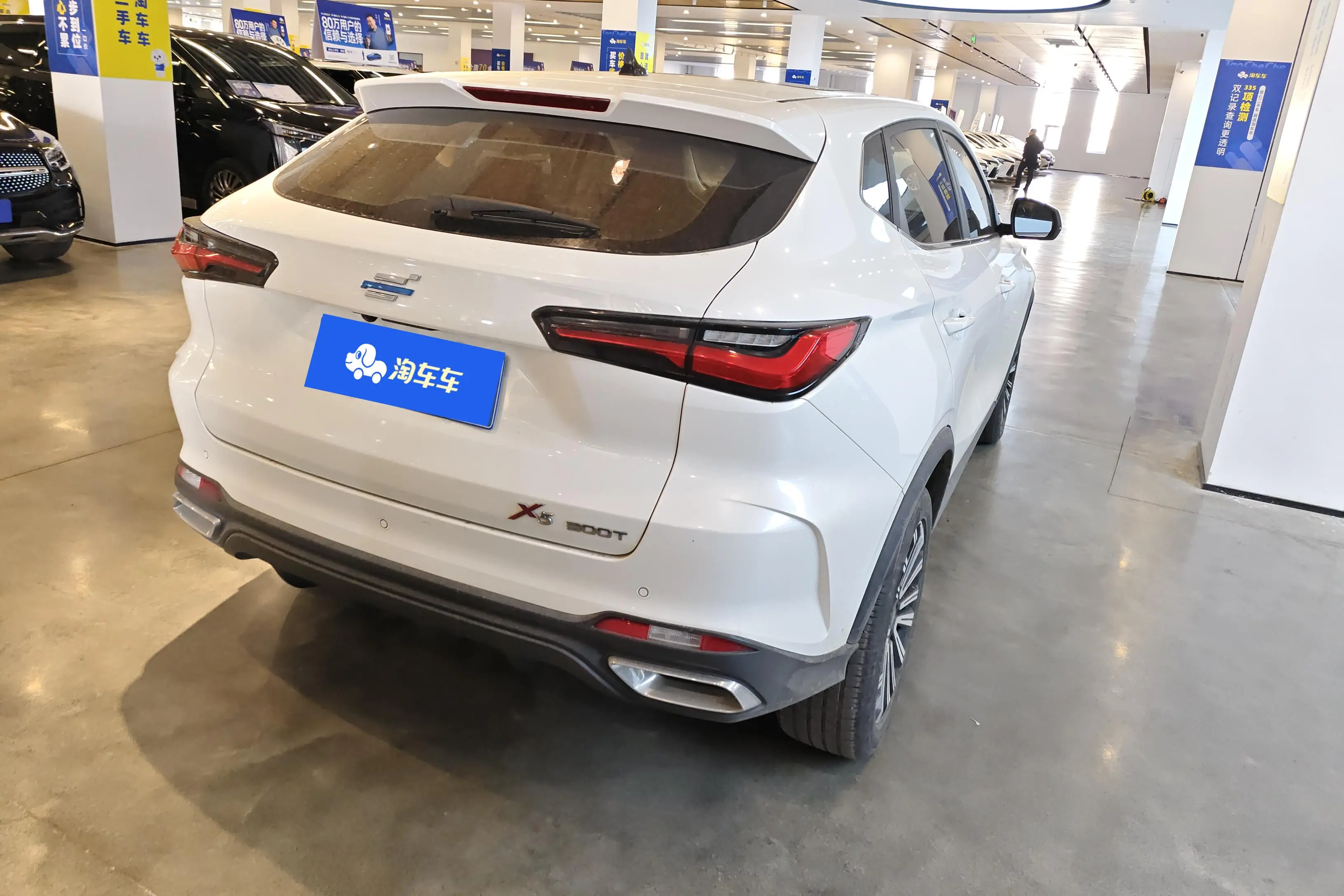 Oshan Changan Auchan X5