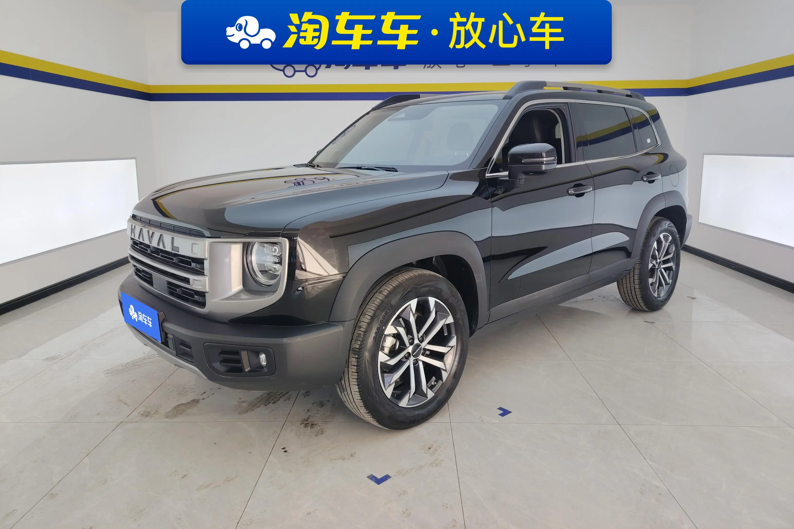 Haval Dargo