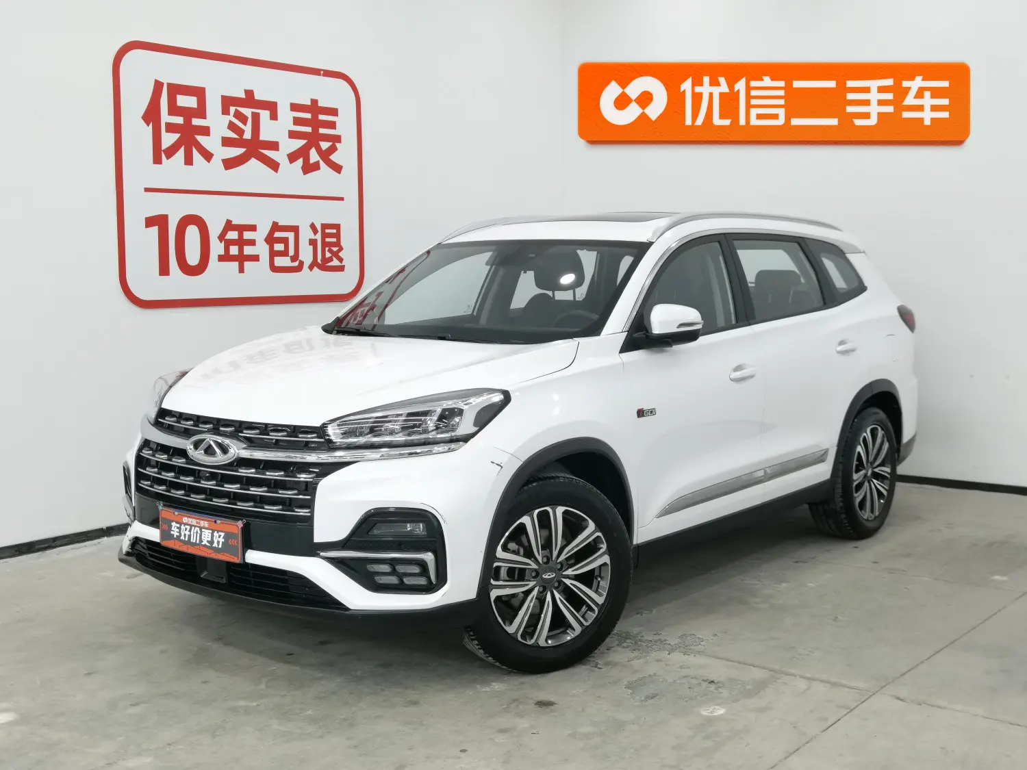 Chery Tiggo 8  из Китая