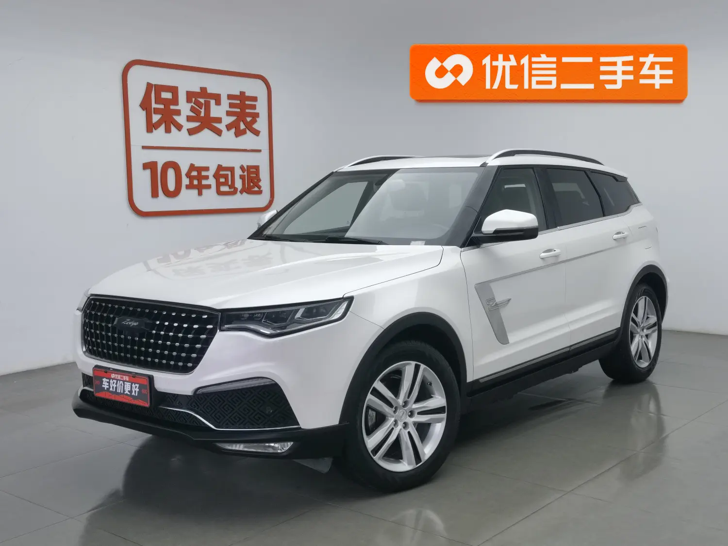 Zotye T700