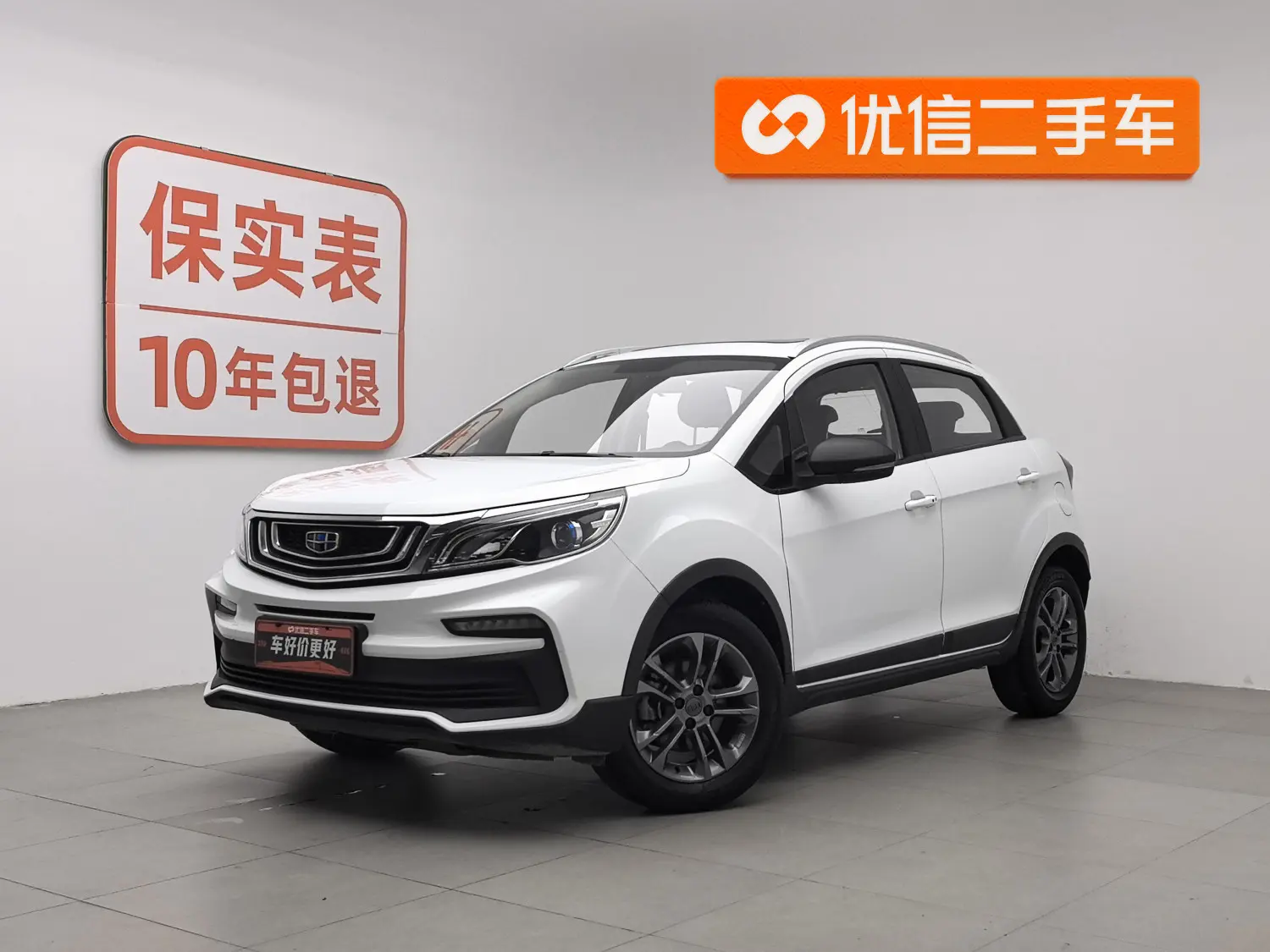Geely Vision X3  из Китая