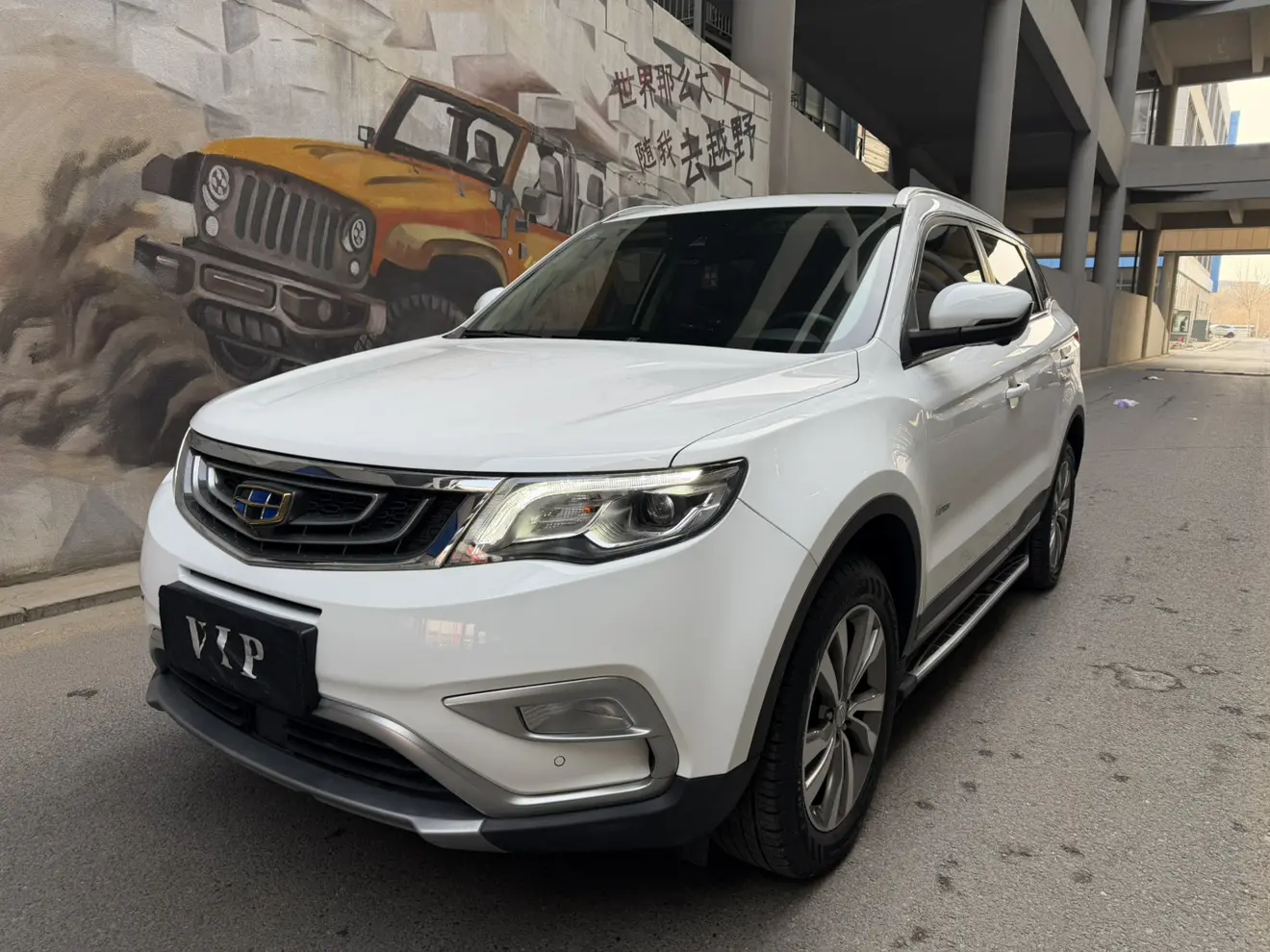 Geely Atlas (Boyue)  из Китая