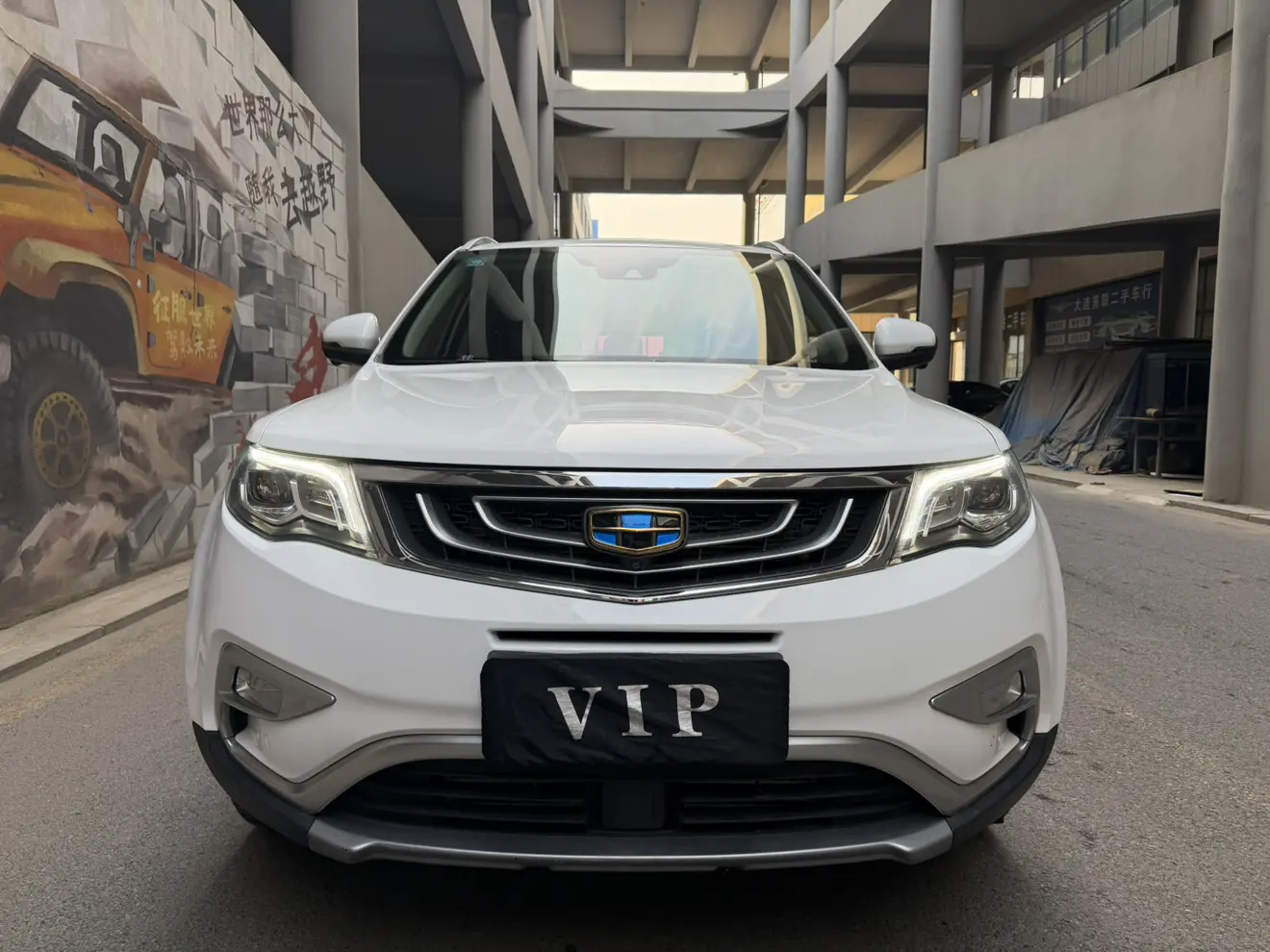 Geely Atlas (Boyue)  из Китая