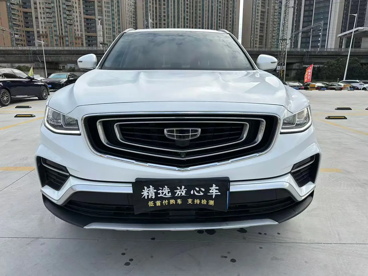Geely Atlas (Boyue)  из Китая