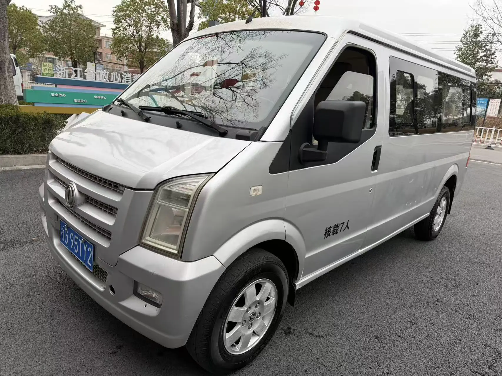 Dongfeng Xiaokang C37  из Китая
