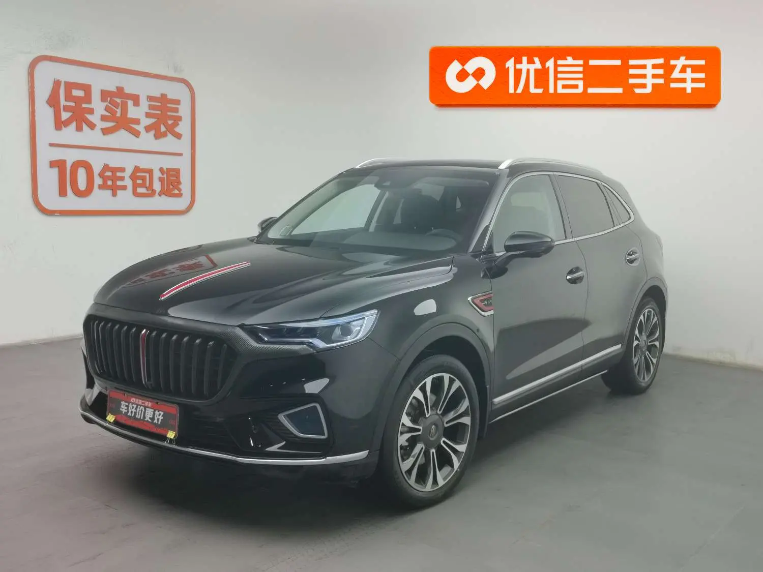Hongqi HS5  из Китая