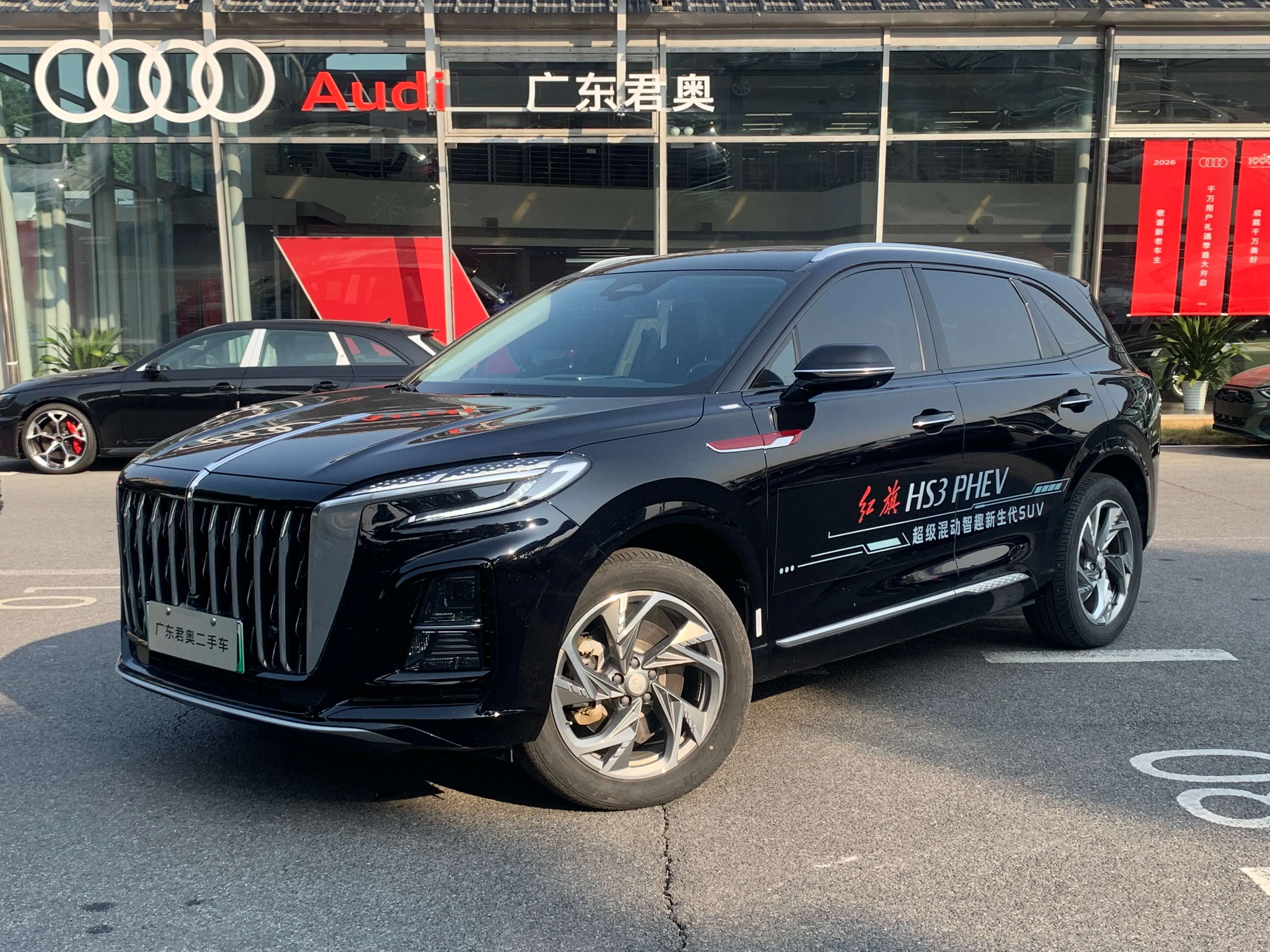 Hongqi HS3 PHEV  из Китая