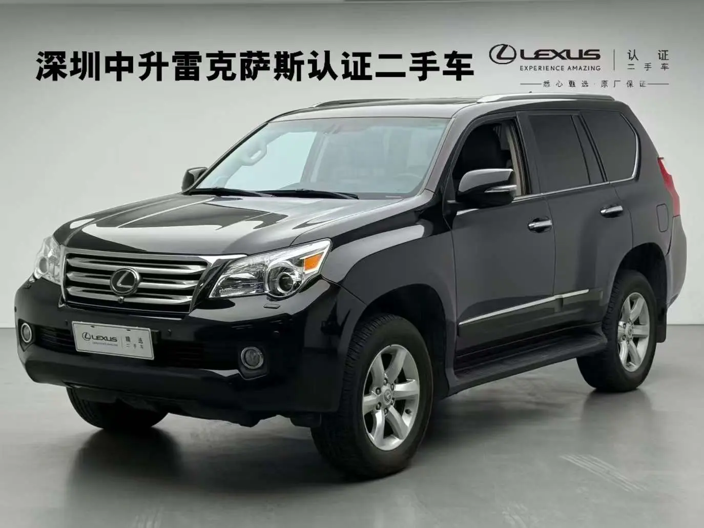 Lexus GX