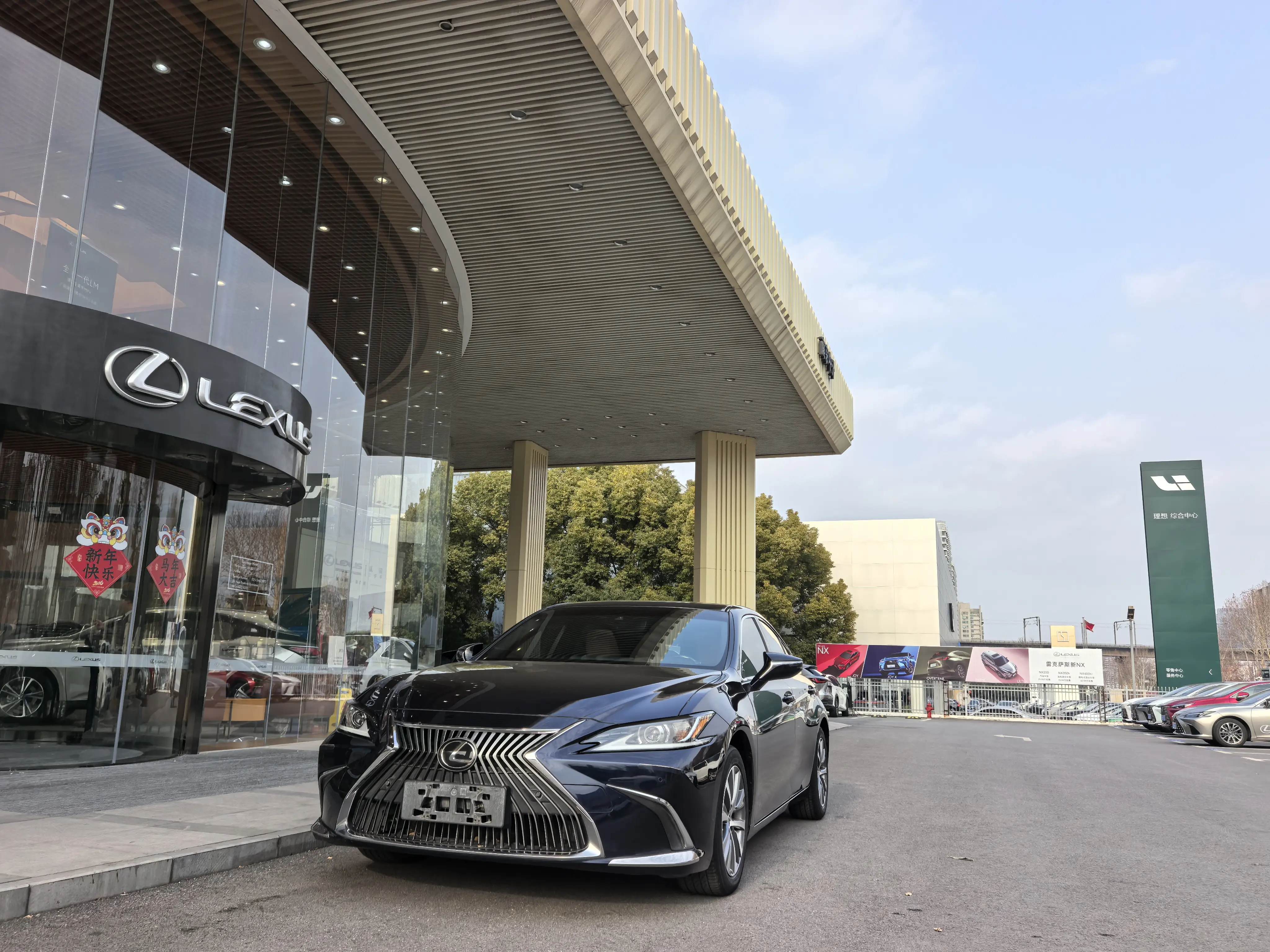 Lexus ES