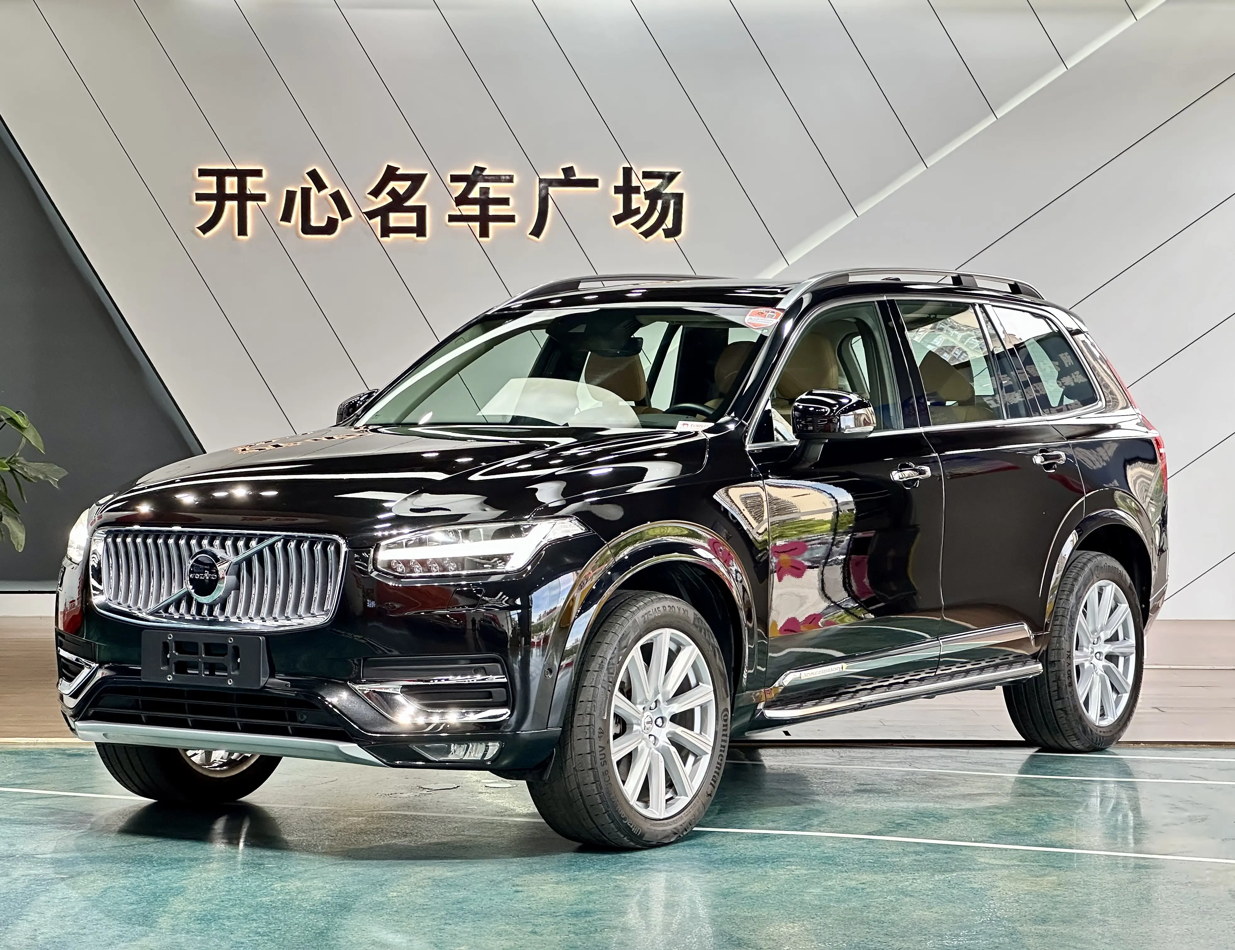 Volvo XC90