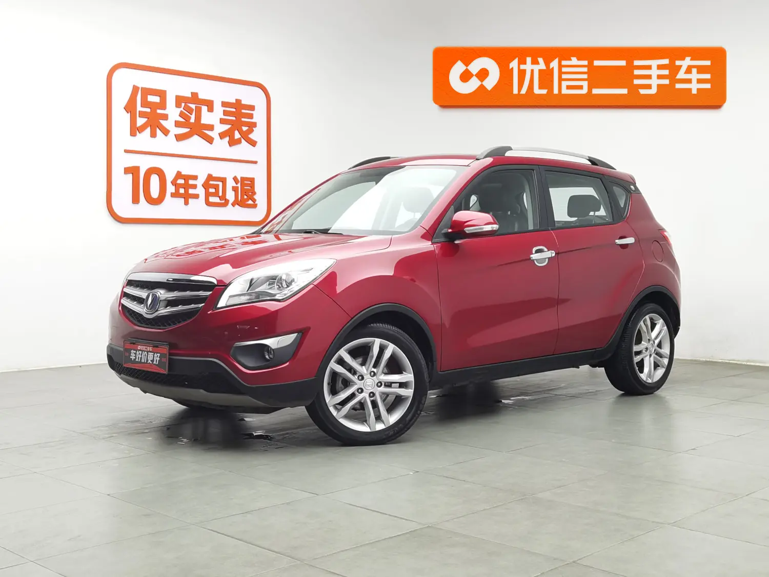 Changan CS35  из Китая