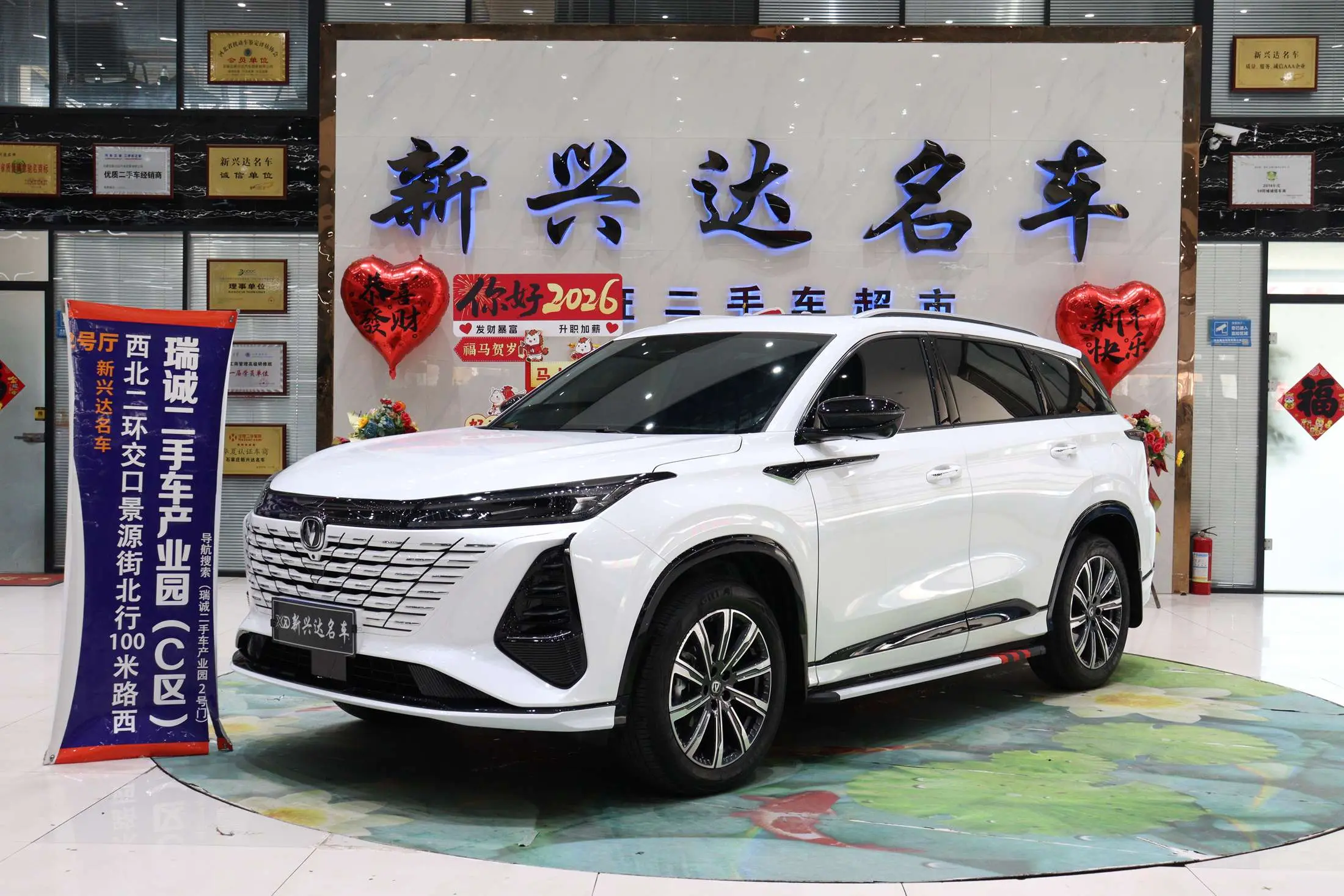 Changan CS75 PLUS  из Китая