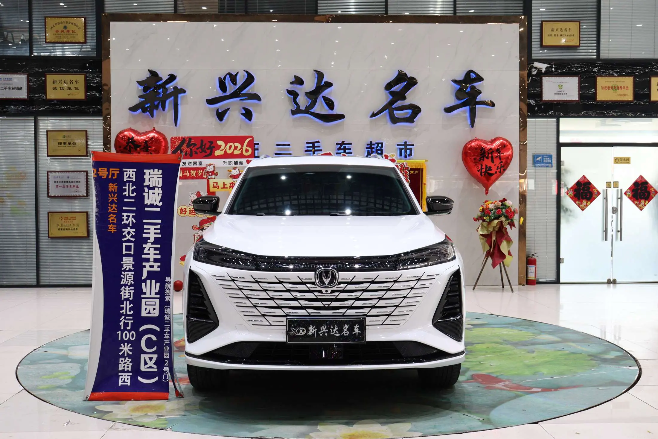 Changan CS75 PLUS  из Китая