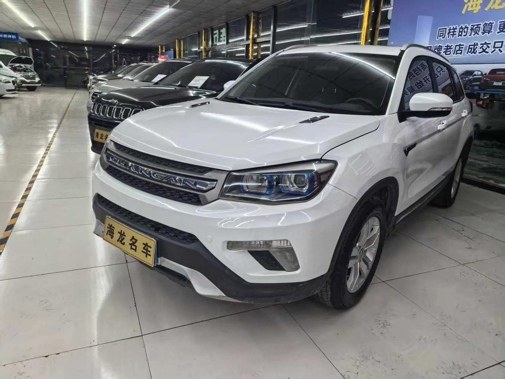 Changan CS75  из Китая