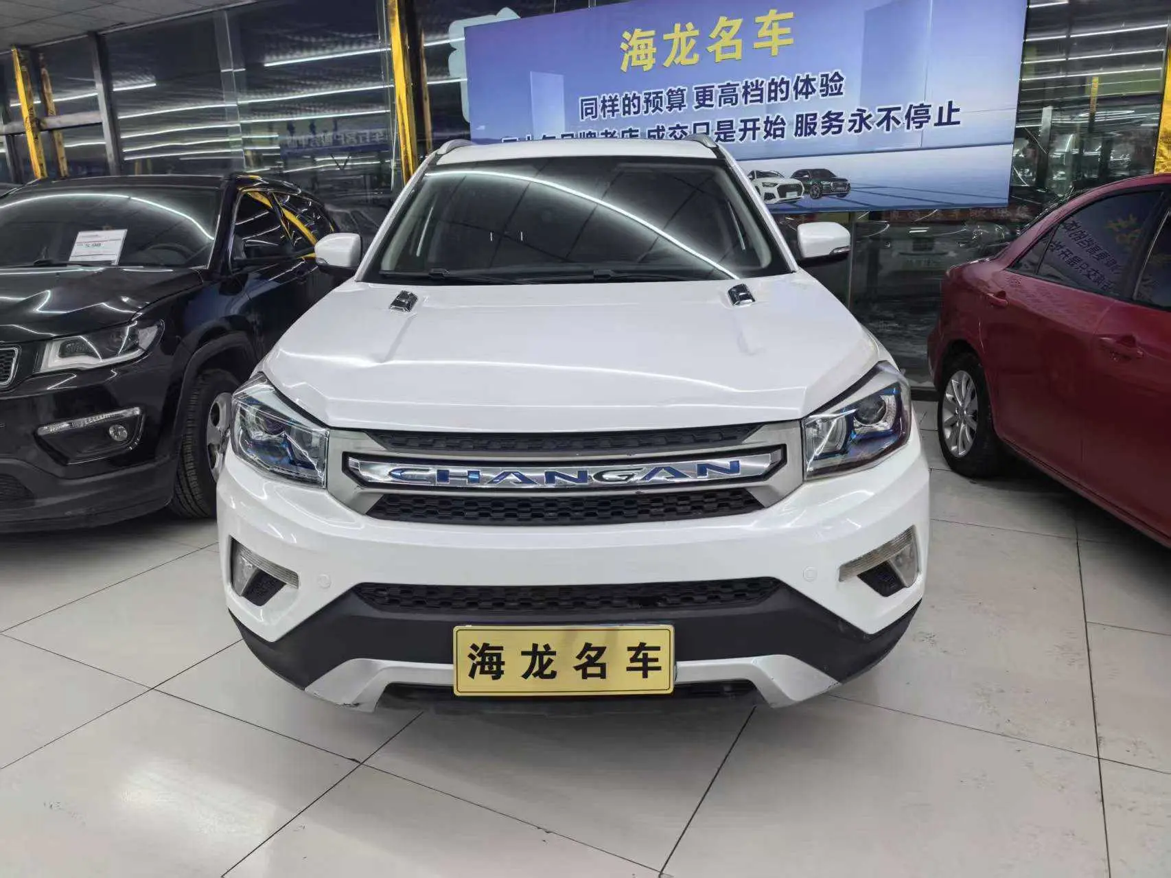 Changan CS75  из Китая