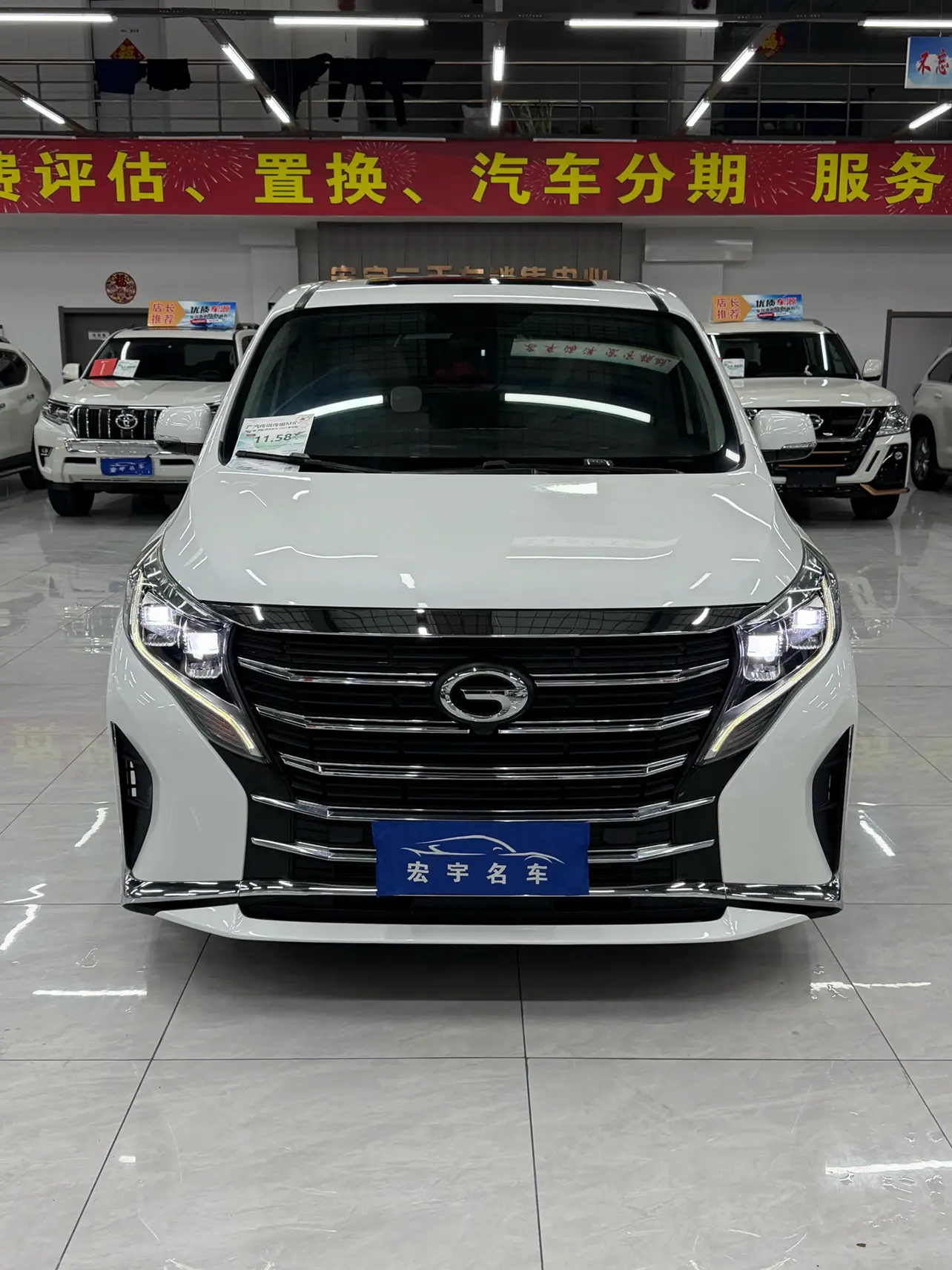 GAC Trumpchi M8  из Китая