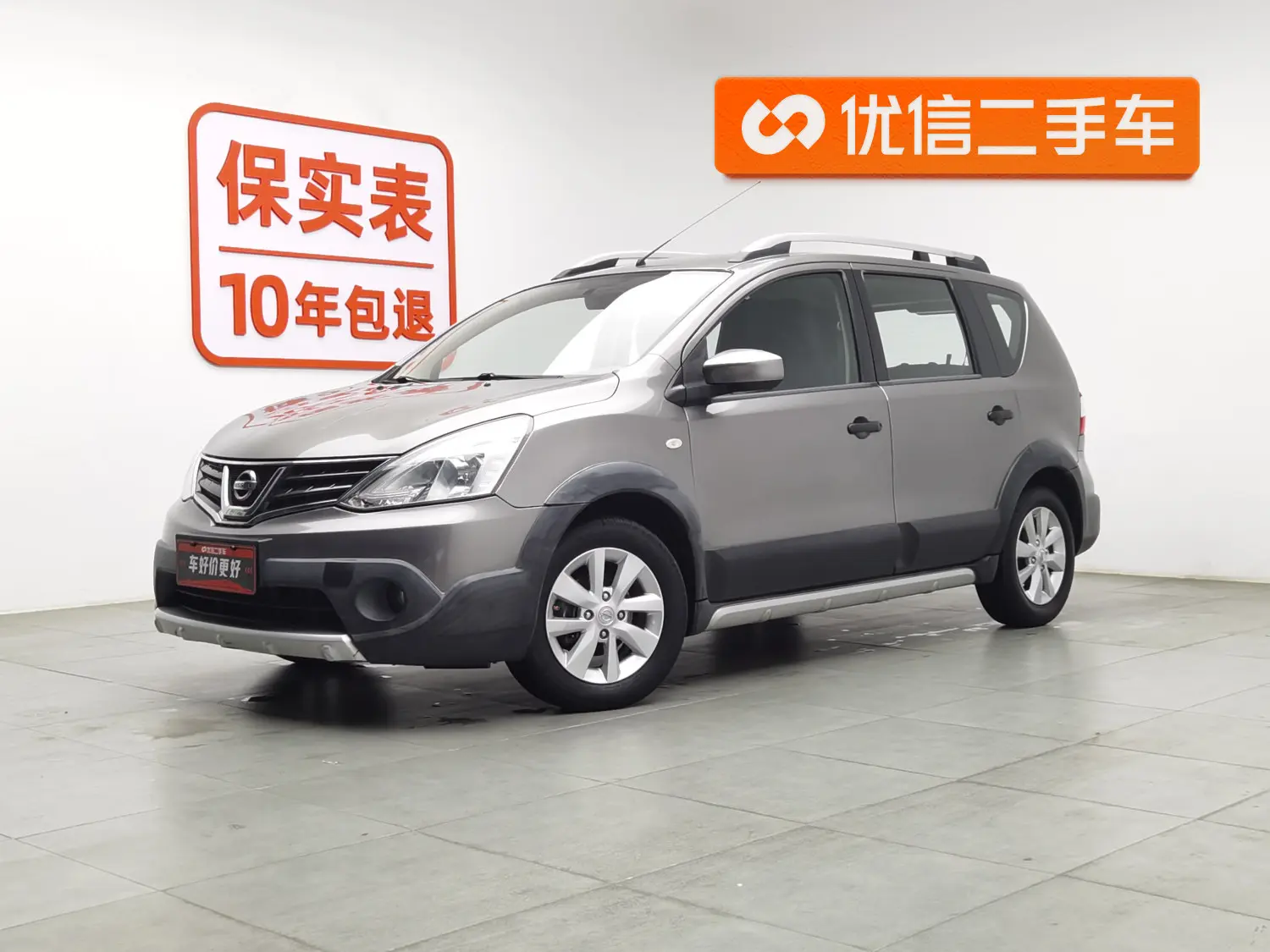 Nissan Li Wei  из Китая