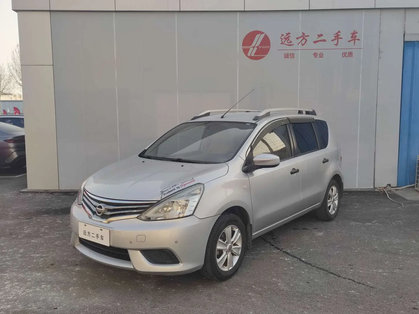 Nissan Li Wei  из Китая