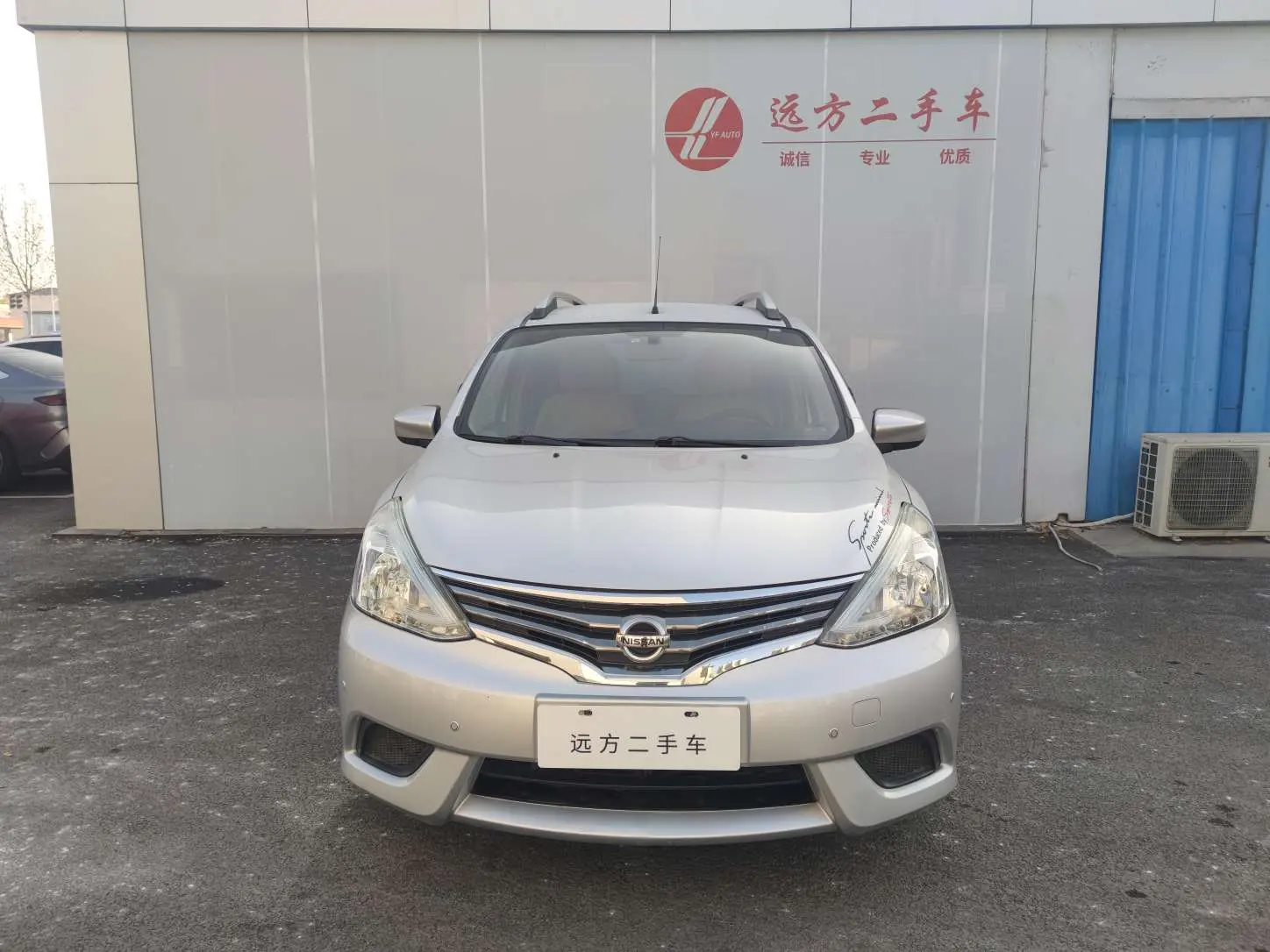 Nissan Li Wei  из Китая