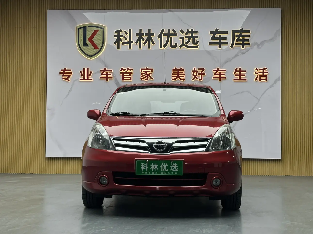 Nissan Li Wei  из Китая