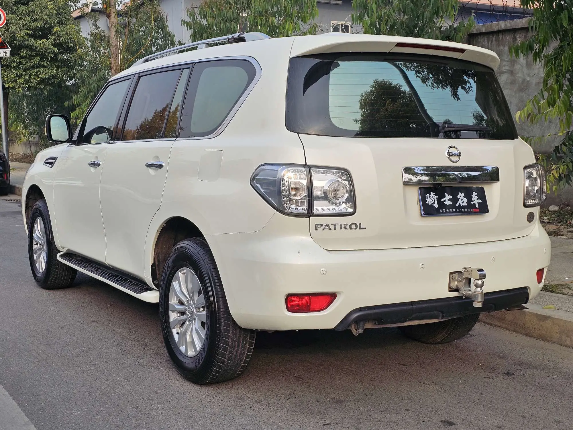 Nissan Patrol